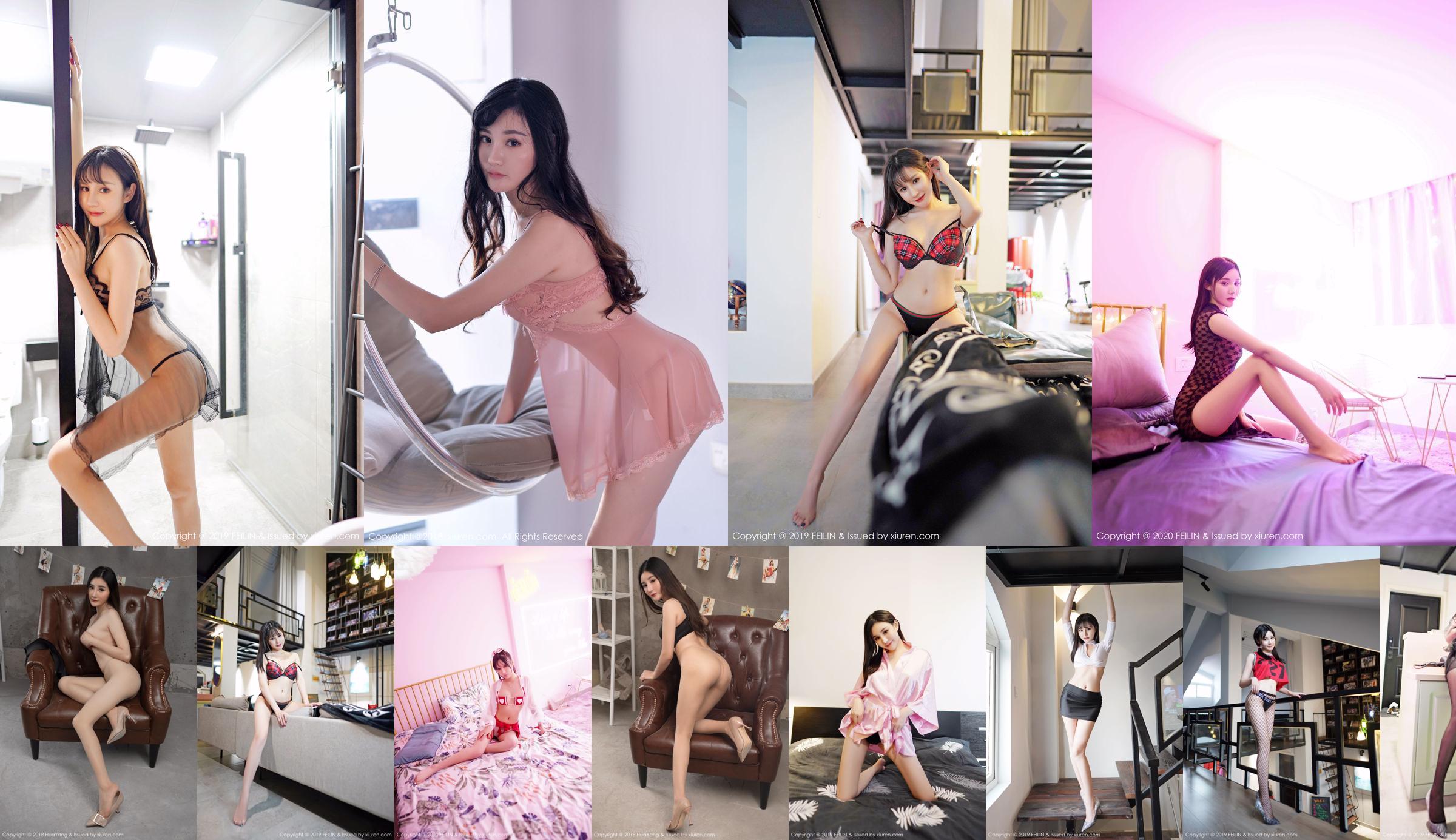 Celina Qingyan "Bikini sexy e tentazione di lingerie in tulle rosa" [嗲 囡囡 FEILIN] VOL.216 No.99ede3 Pagina 5