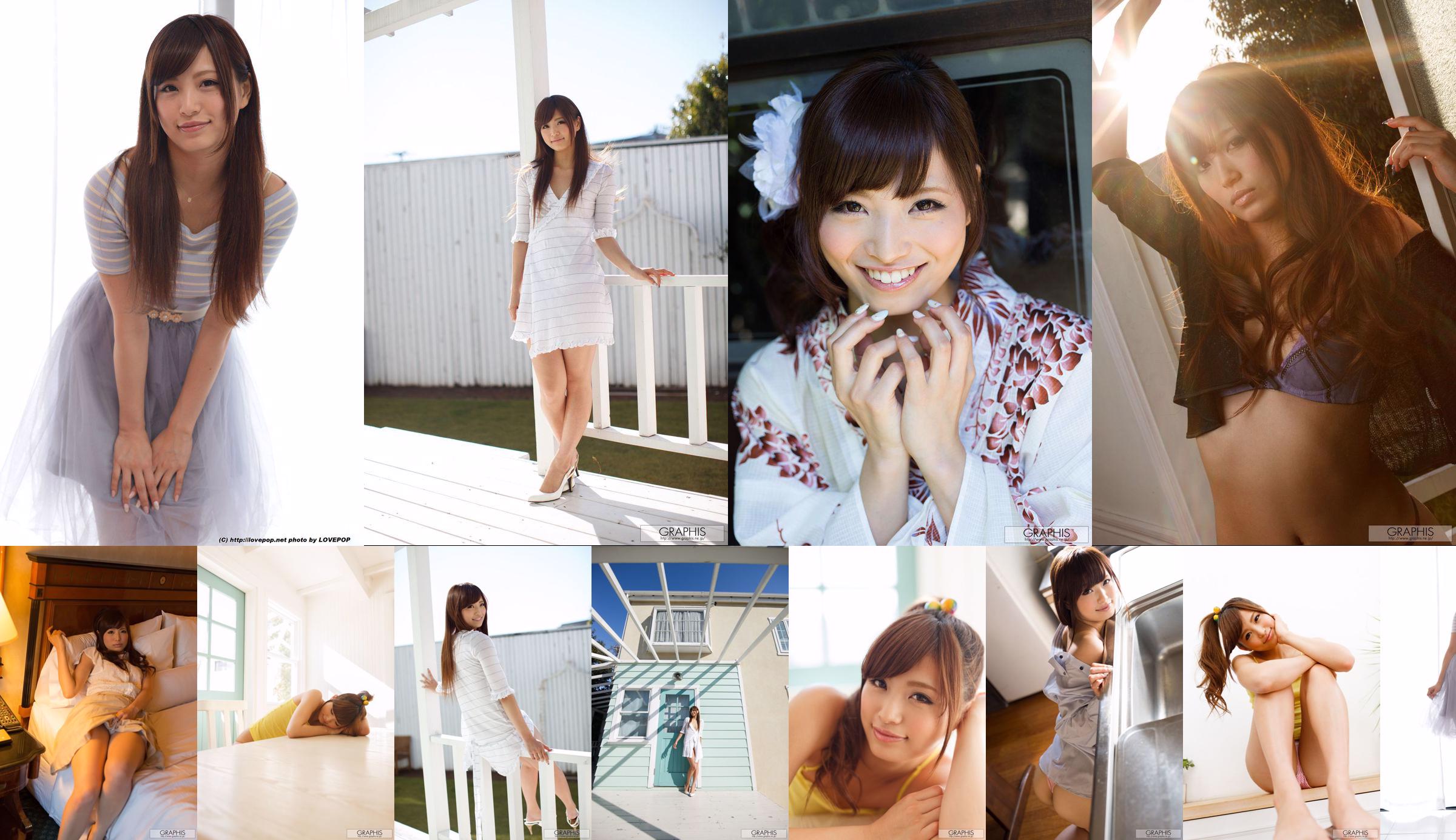 [LOVEPOP] Harumi Tachibana Tachibana Harumi Photoset 01 No.81a96b Página 1