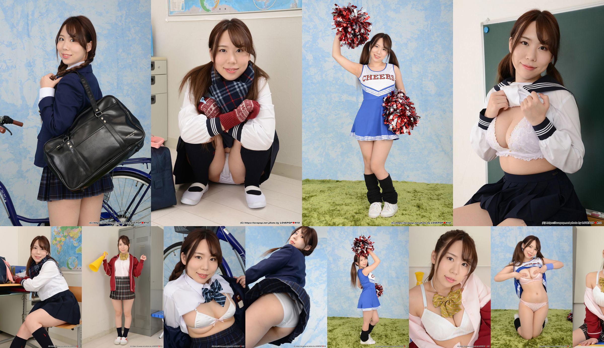 [LOVEPOP] Niina Sakuno 咲のにいな Photoset 03 No.d4a269 Page 9