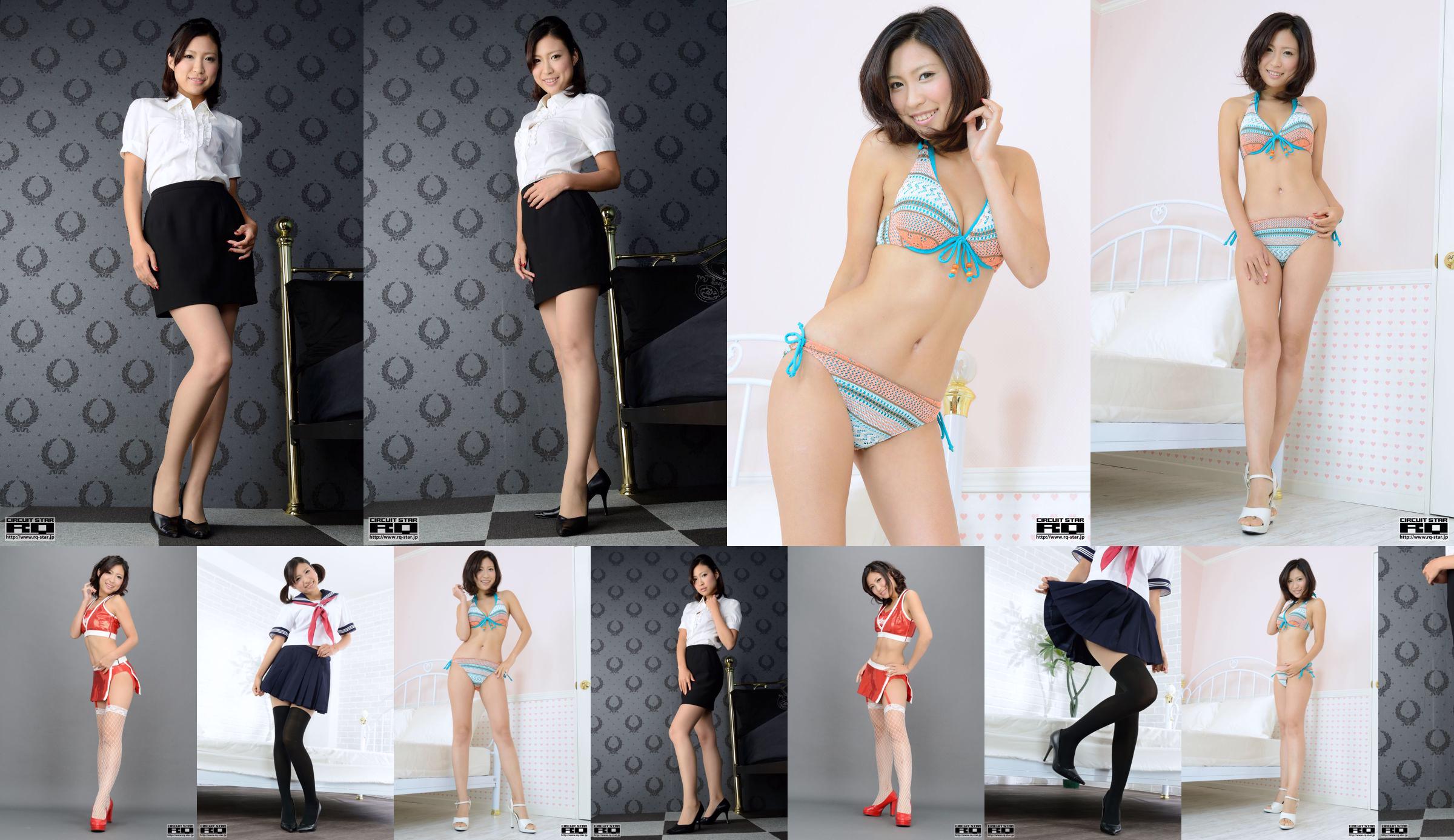 [RQ-STAR] NO 00869 Ayano Suzuki 鈴木 あ や の Office Lady No.10e88d Page 1