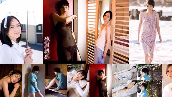 Sayuri Oyamada Total 2 Photo Albums