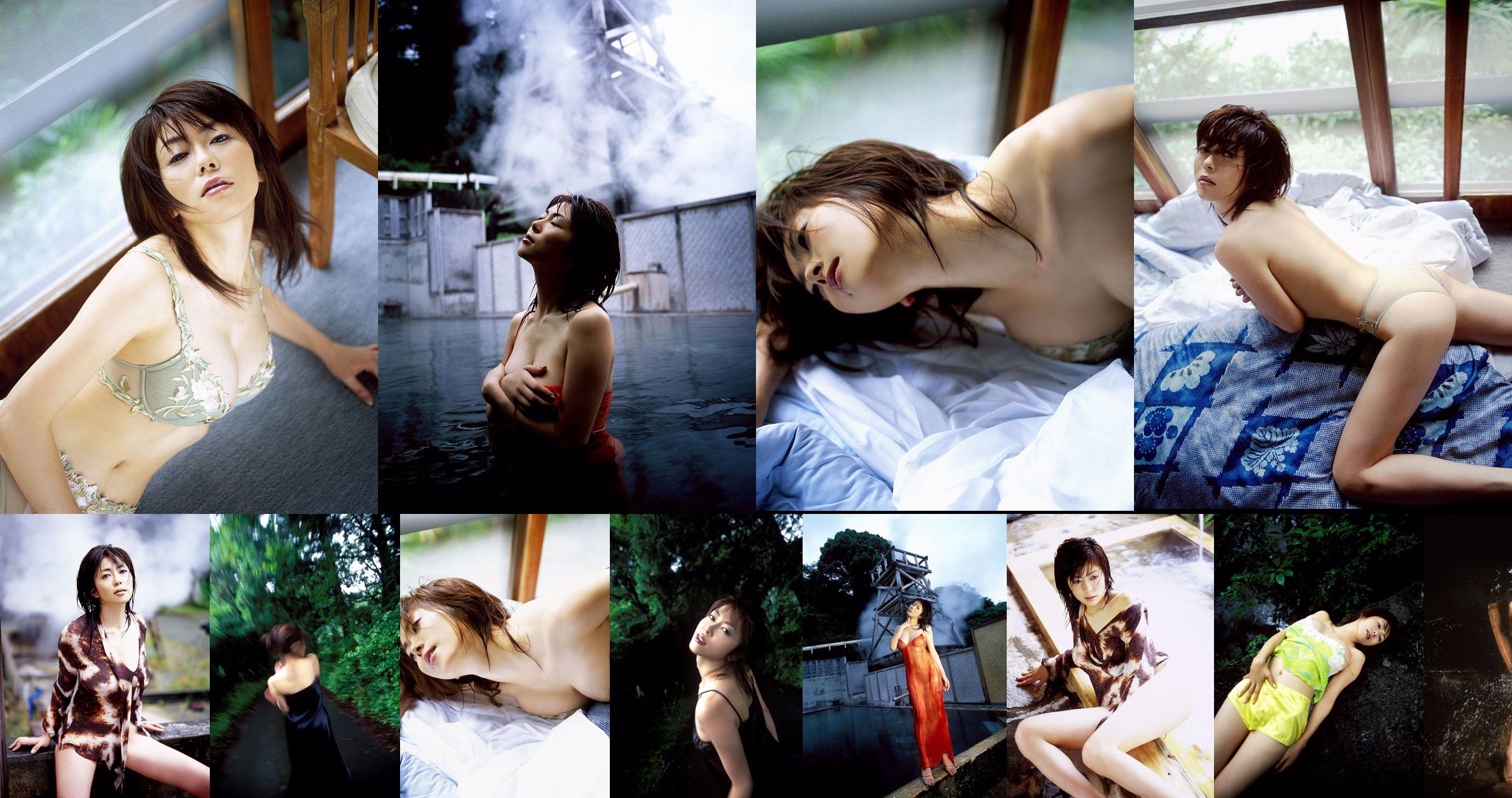 [NS Eyes] SF-No.273 Atsuko Okamoto Atsuko Okamoto No.4defcd Page 6