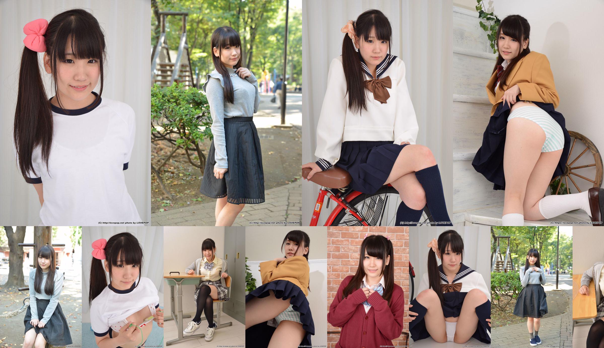 [Digi-Gra] Coco Nanahara Nanahara Koko Photoset 05 No.ec0fa4 Página 1