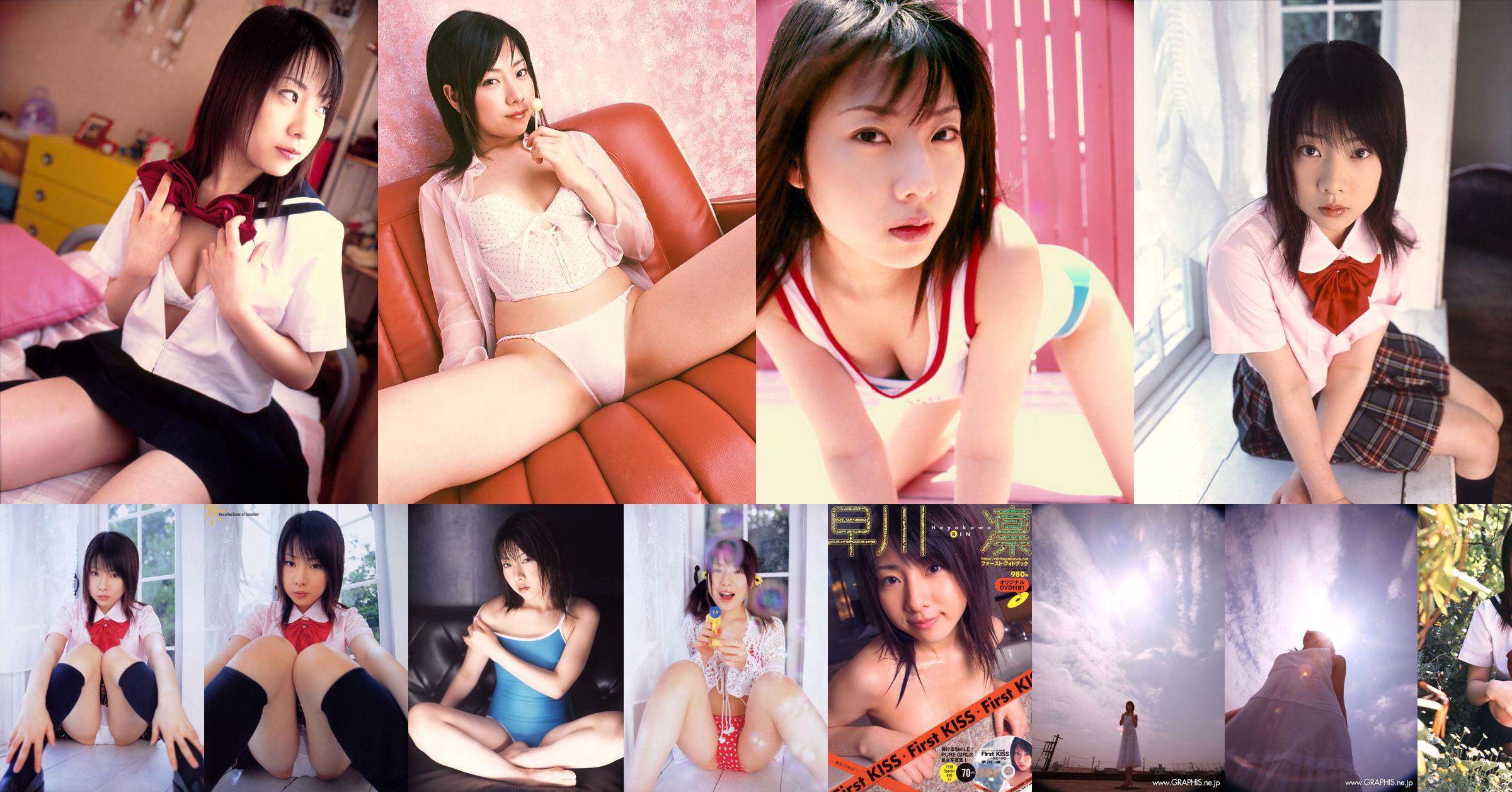 [DGC] NO.248 Rin Hayakawa 早川凛 No.3a9021 第4页