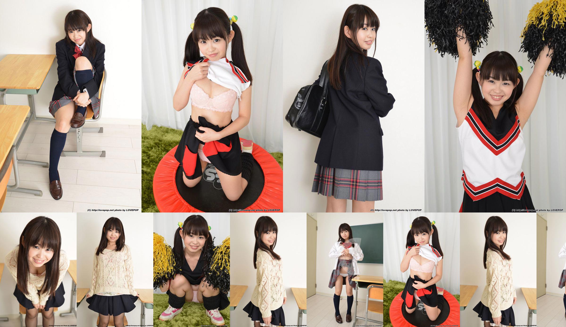 [LOVEPOP] Kaho Miyazaki 宮崎夏帆 Photoset 02 No.c9915e 第1页