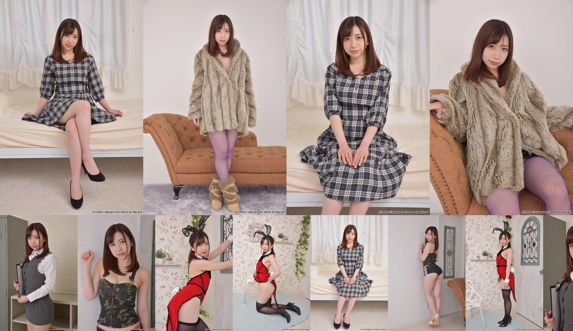 Manami Ooura Photoset 04 [Digi-Gra] No.3197aa หน้า 5