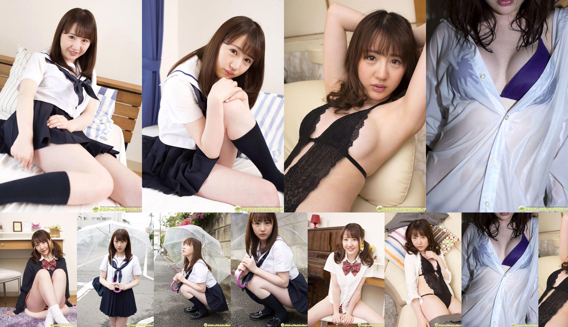 Moriyama Yui "ความนุ่มช้าเองอายุ 19 ปี" [DGC] No.08a92d หน้า 11