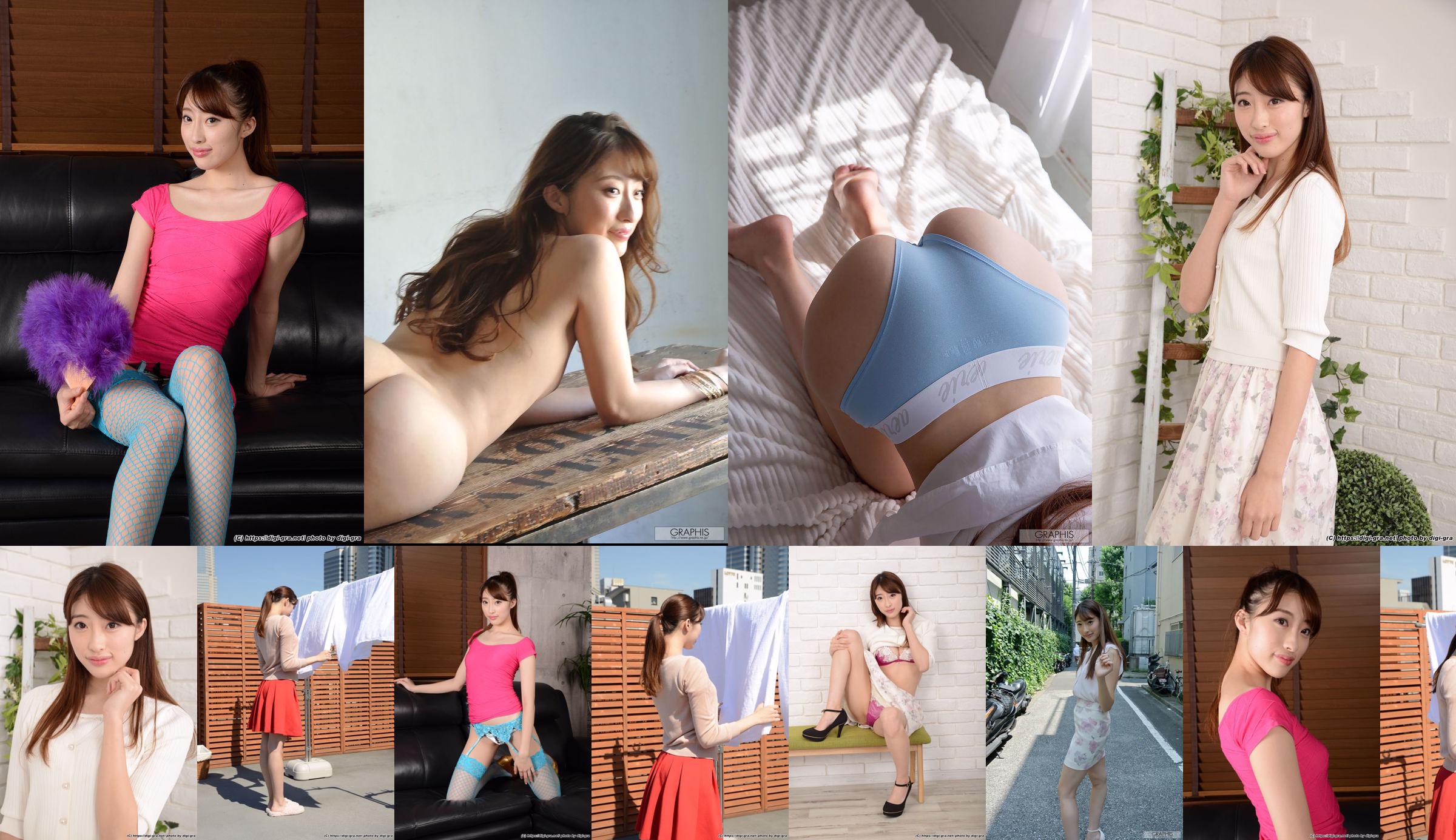 星宮一花 Ichika Hoshimiya [Graphis] First Gravure 初脱ぎ娘 No.161 No.9c39f1 第5頁