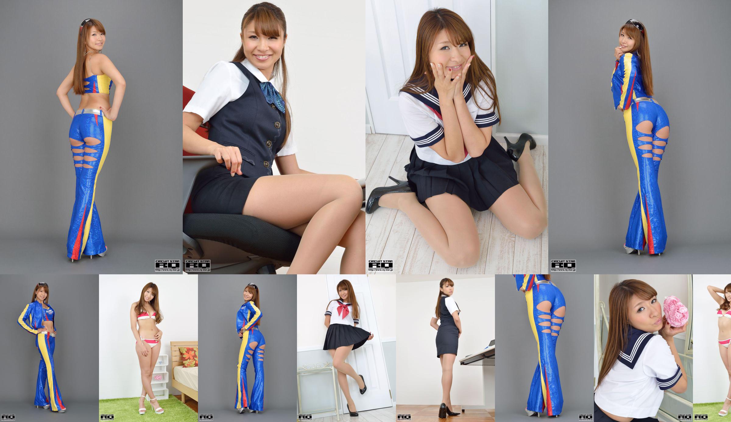 [RQ-STAR] NO.00713 Minami Kanotsuki Office Lady No.d26eb8 Trang 1