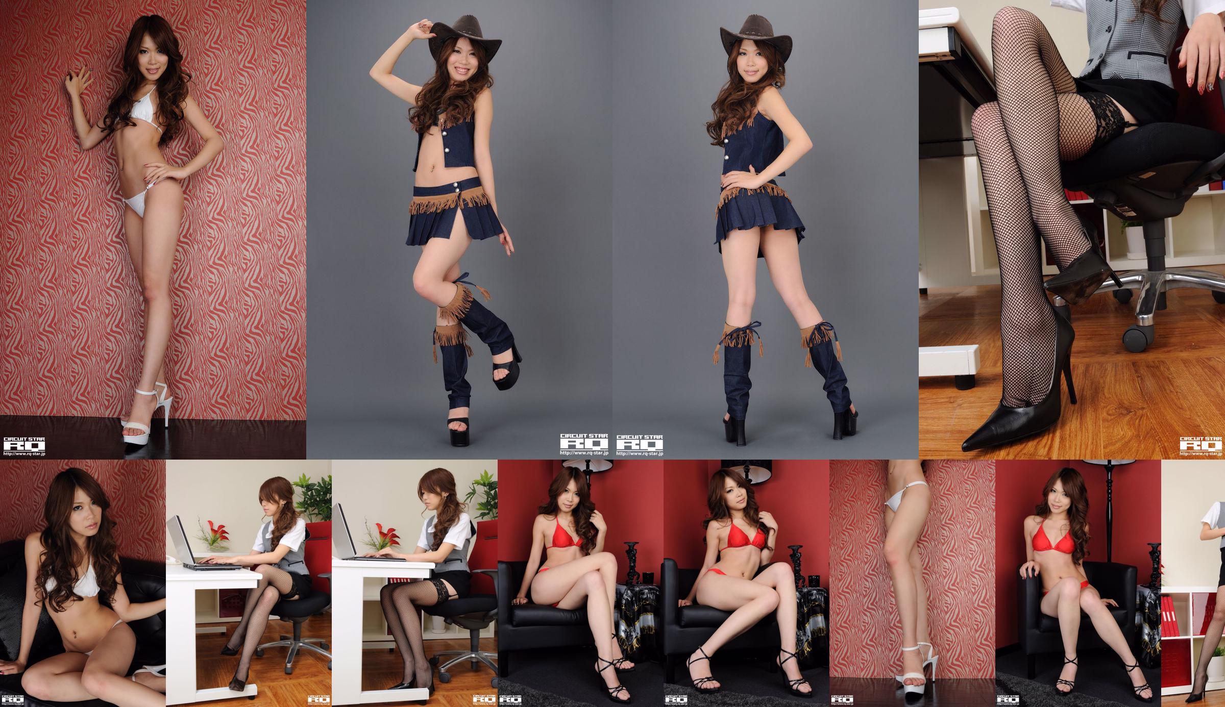 [RQ-STAR] NO.00465 京本奈々 Office Lady No.319ecd 第1页