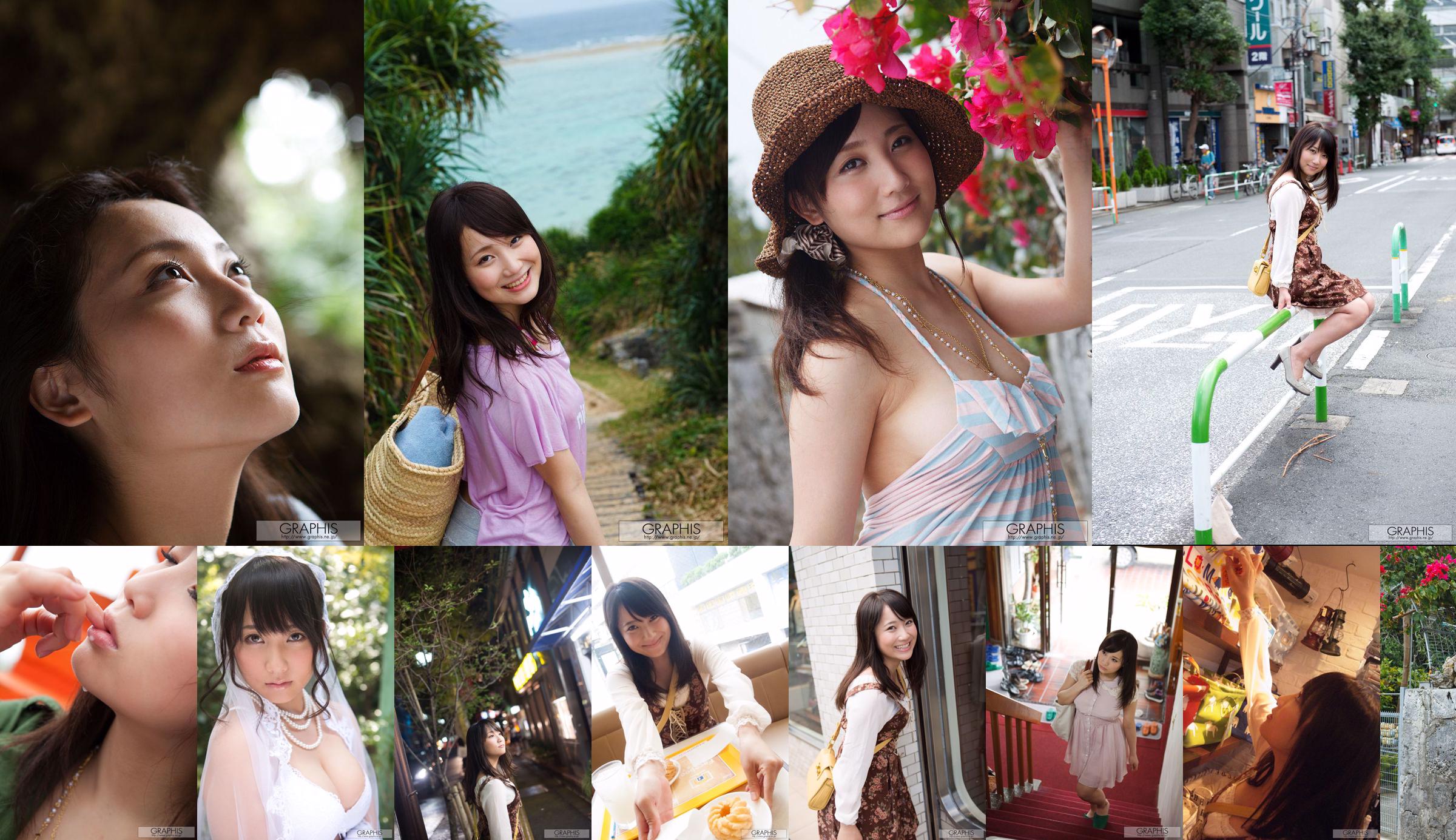 Control Collection GP Solo Gravure Vol.14 Makoto Kawahara + Nako Mizusawa [VYJ] No.eae7d3 หน้า 1