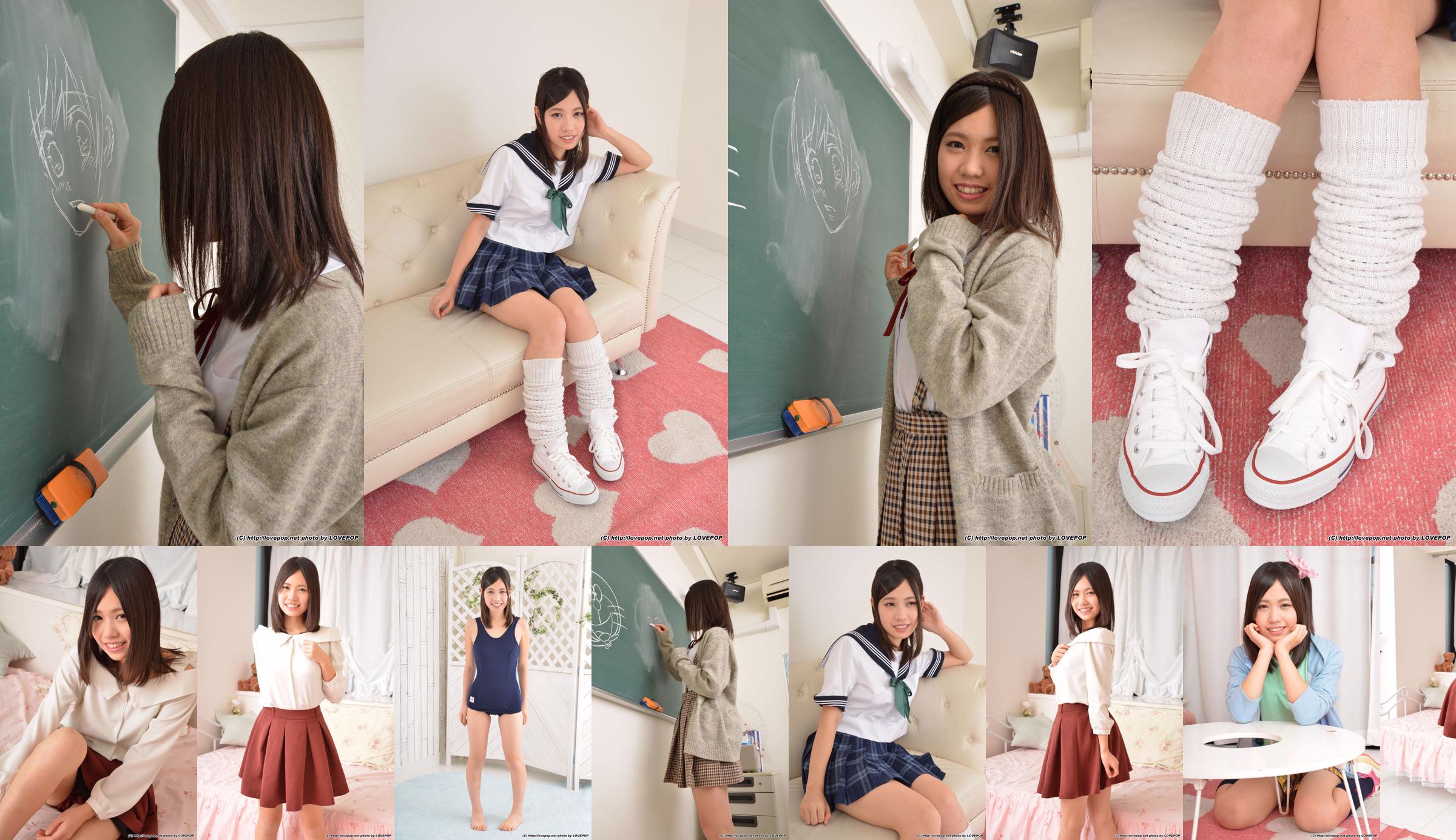 [LOVEPOP] KondouYouko Kondo Yoko Photoset 01 No.49e25b Pagina 4