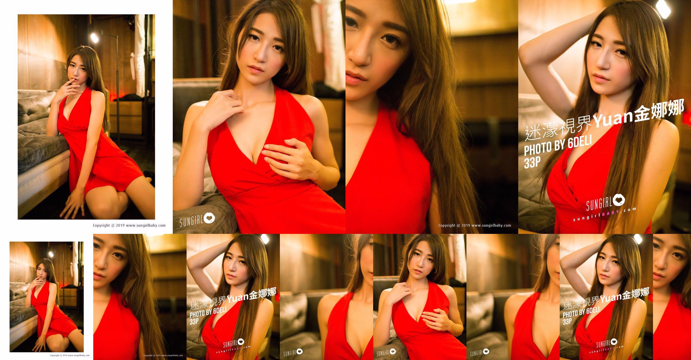 Jin Nana Yuna "Mission Vision" [Sunshine Baby SUNGIRL] No.038 No.6bf577 Page 47