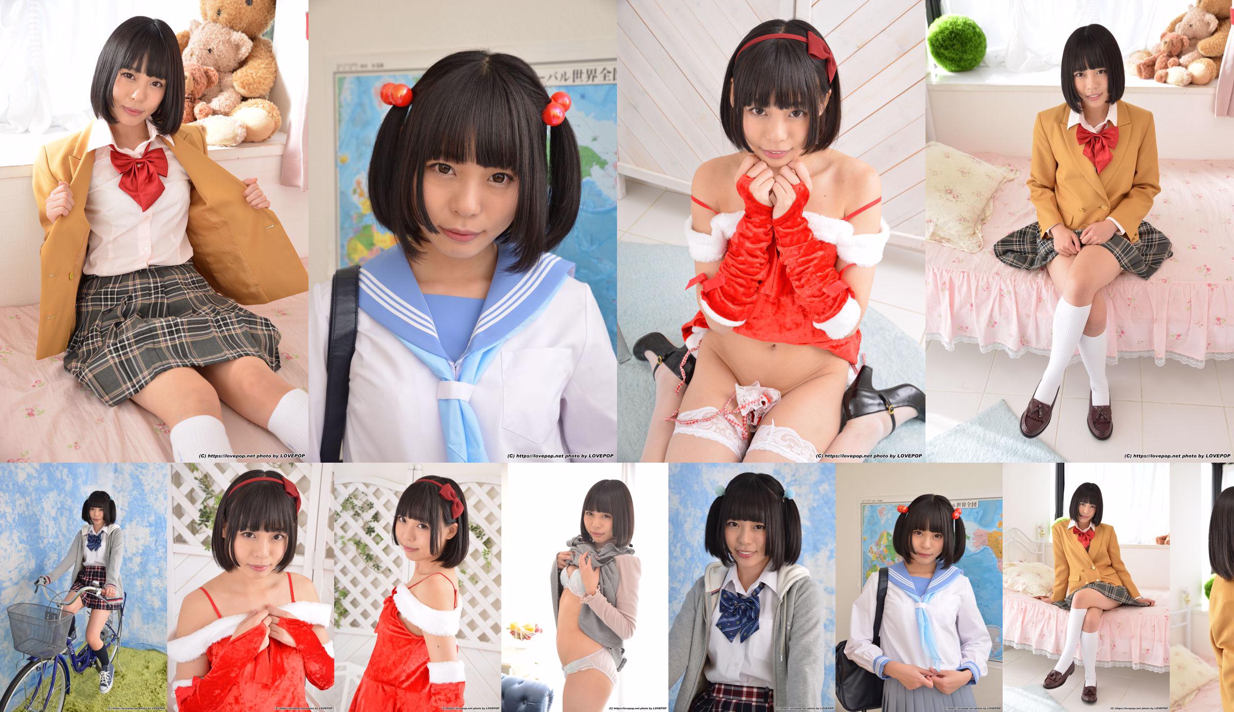 [LOVEPOP] Yua Nanami Yua Nanami Photoset 02 No.9c9d4c หน้า 4