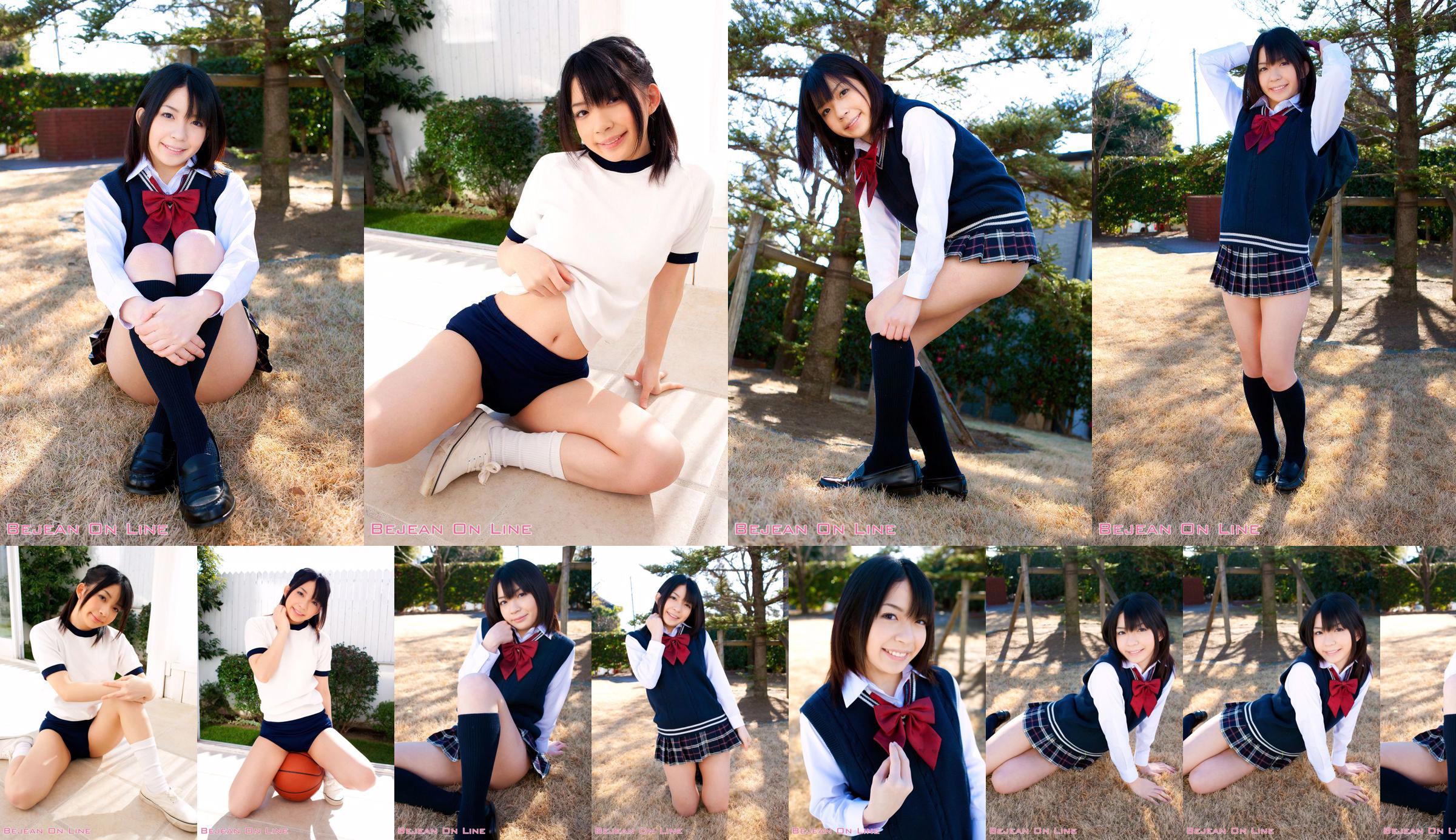 โรงเรียนเอกชน Bejean Girls 'Shiori Ichimura Shiori Ichimura [Bejean On Line] No.2e6f2f หน้า 6