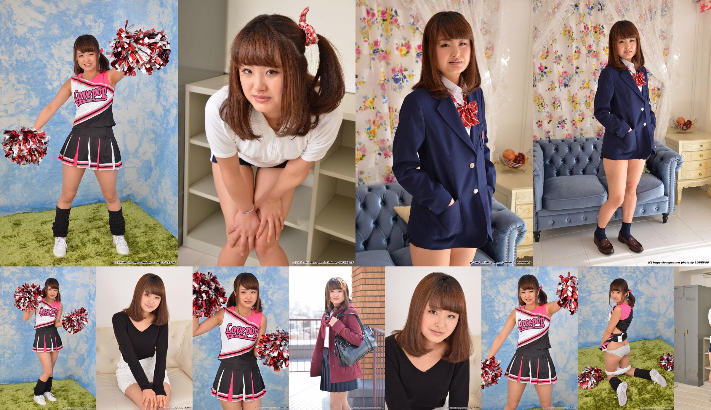 Ruka Kitahara Photoset 04 [LOVEPOP] No.66ed4c Page 13