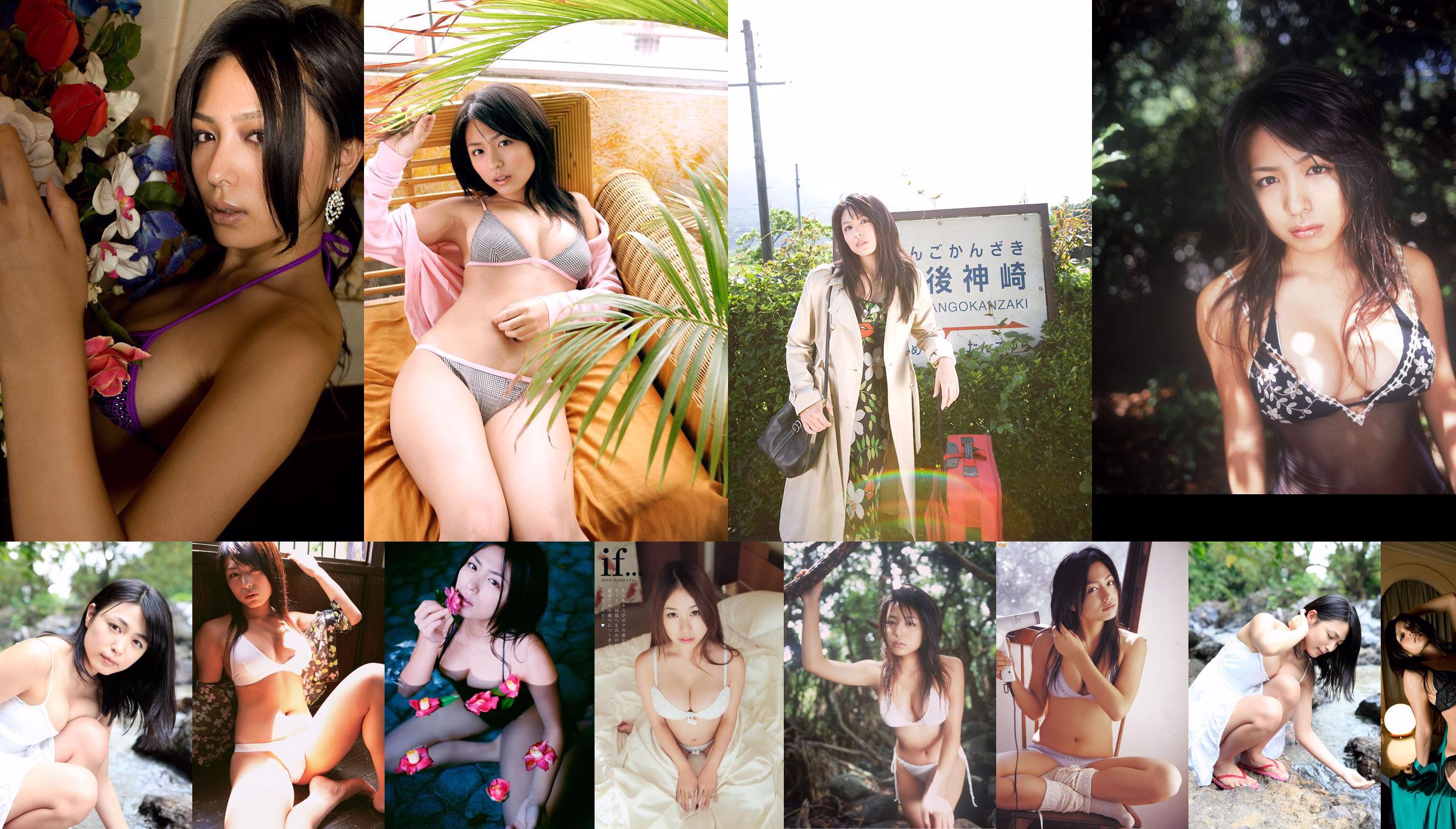 [YS Web] Vol.255 Yukie Kawamura Yukie Kawamura / Yukie Kawamura No.1fff82 Strona 1