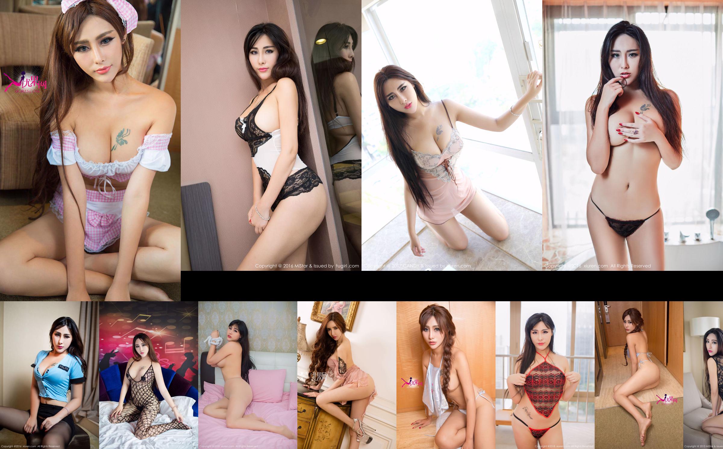 Meng Fox FoxYini "Versuchung erotischer Dessous" [Youwuguan YOUWU] VOL.123 No.4d4e6b Seite 1