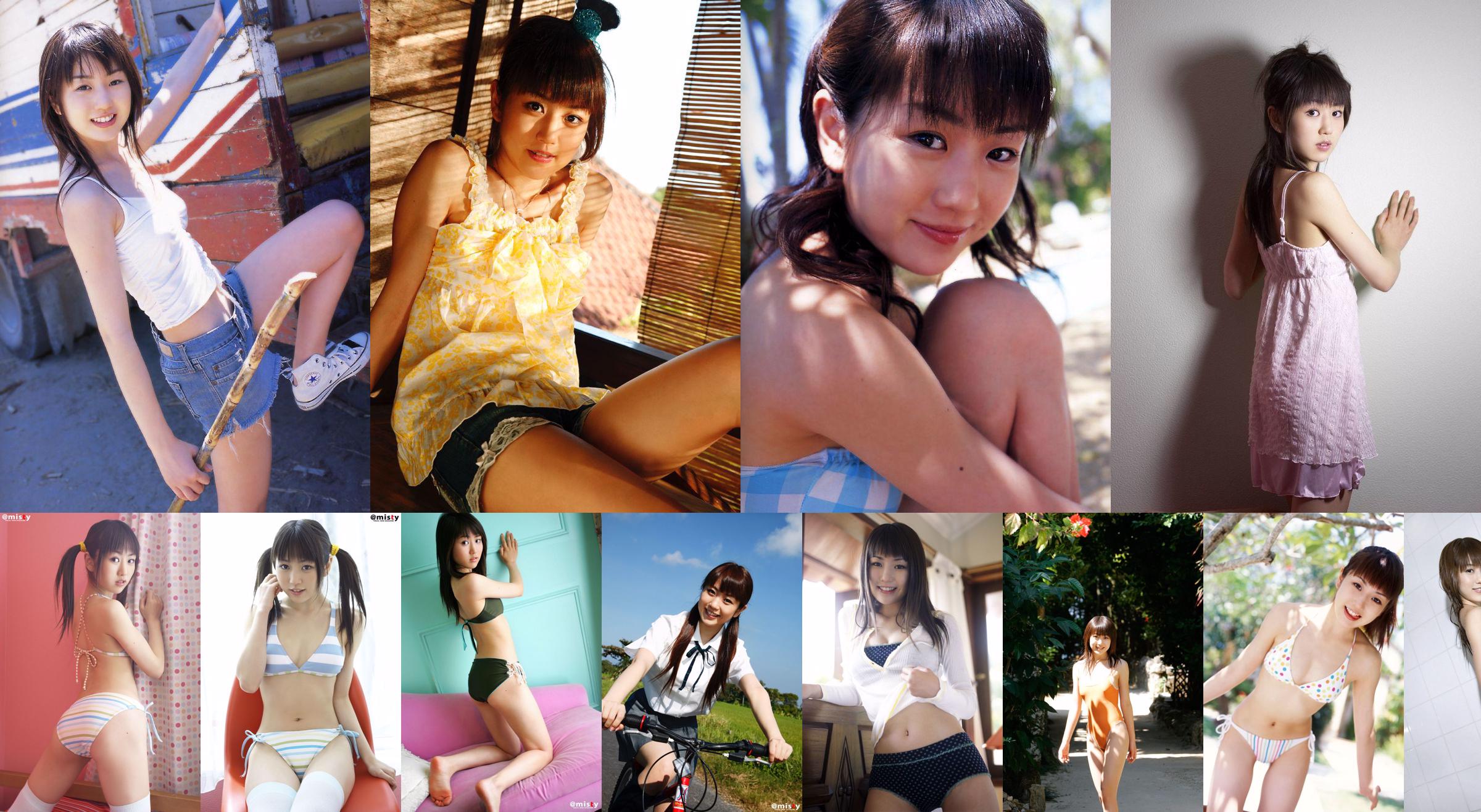 Chise Nakamura "Chisepyon Kitter" [YS Web] Vol.271 No.67804b Trang 14