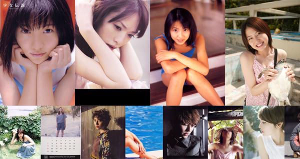 Nagasawa Masami Totale 12 album fotografici