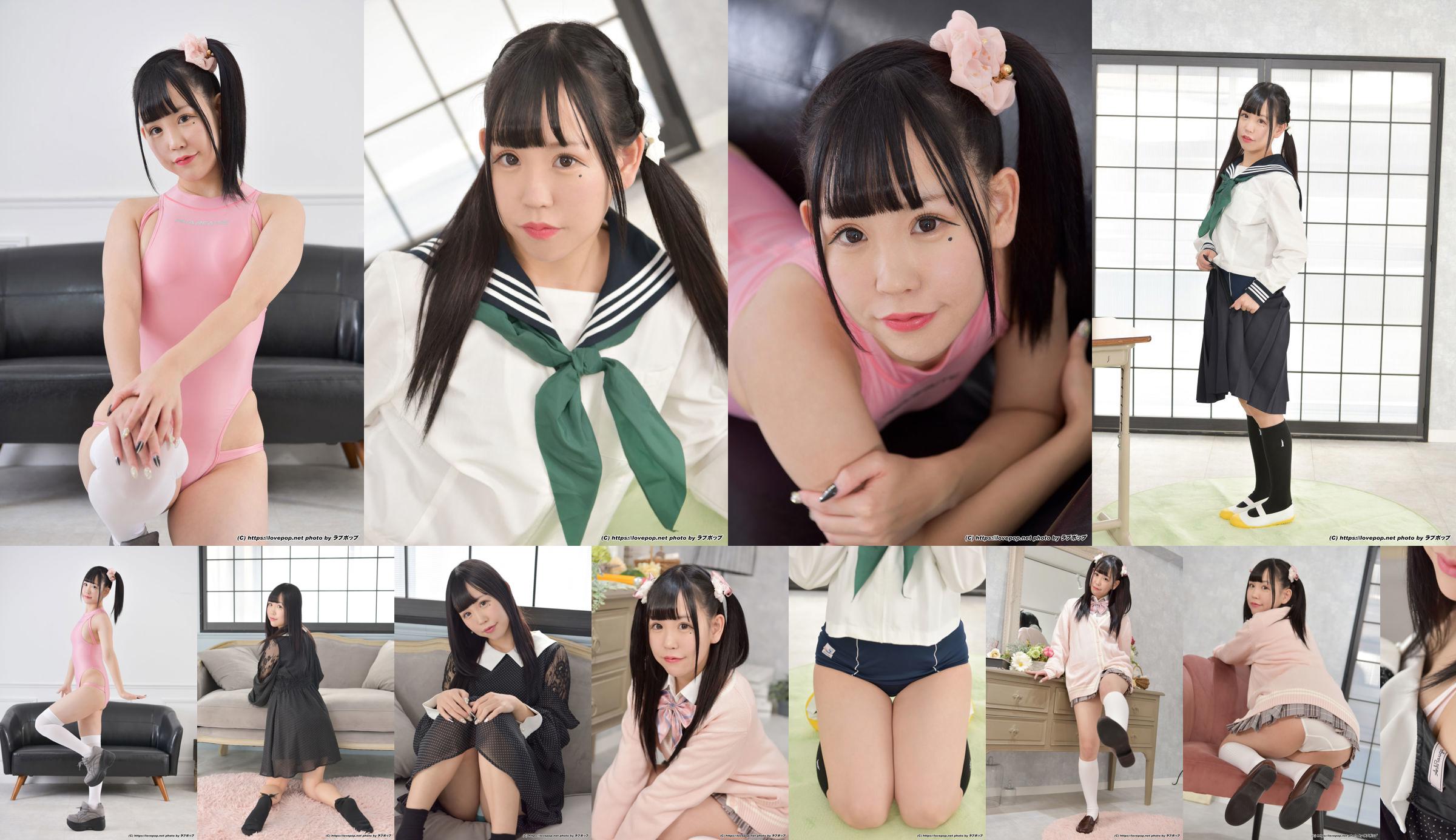 [LOVEPOP] Aria Aizawa Aizawa ありあ Photoset 03 No.adbe6a Page 8