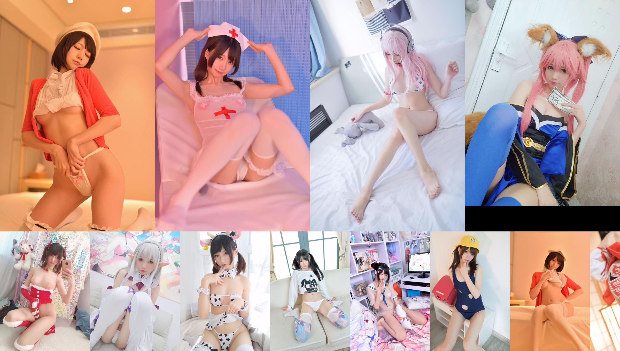 [Net Red COSER Photo] NAGISA Monster Meow - Maid's Summer No.e9dd87 Página 1