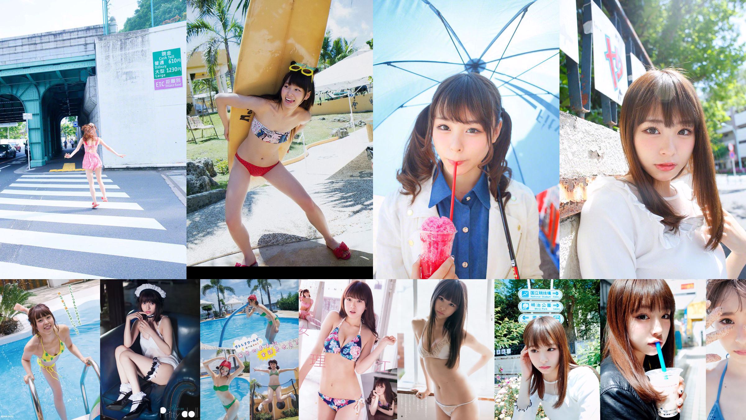 Rena Sato Rion [Young Animal] 2016 นิตยสารภาพถ่ายฉบับที่ 12 No.2626f7 หน้า 4