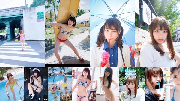 佐藤丽奈 共6写真集