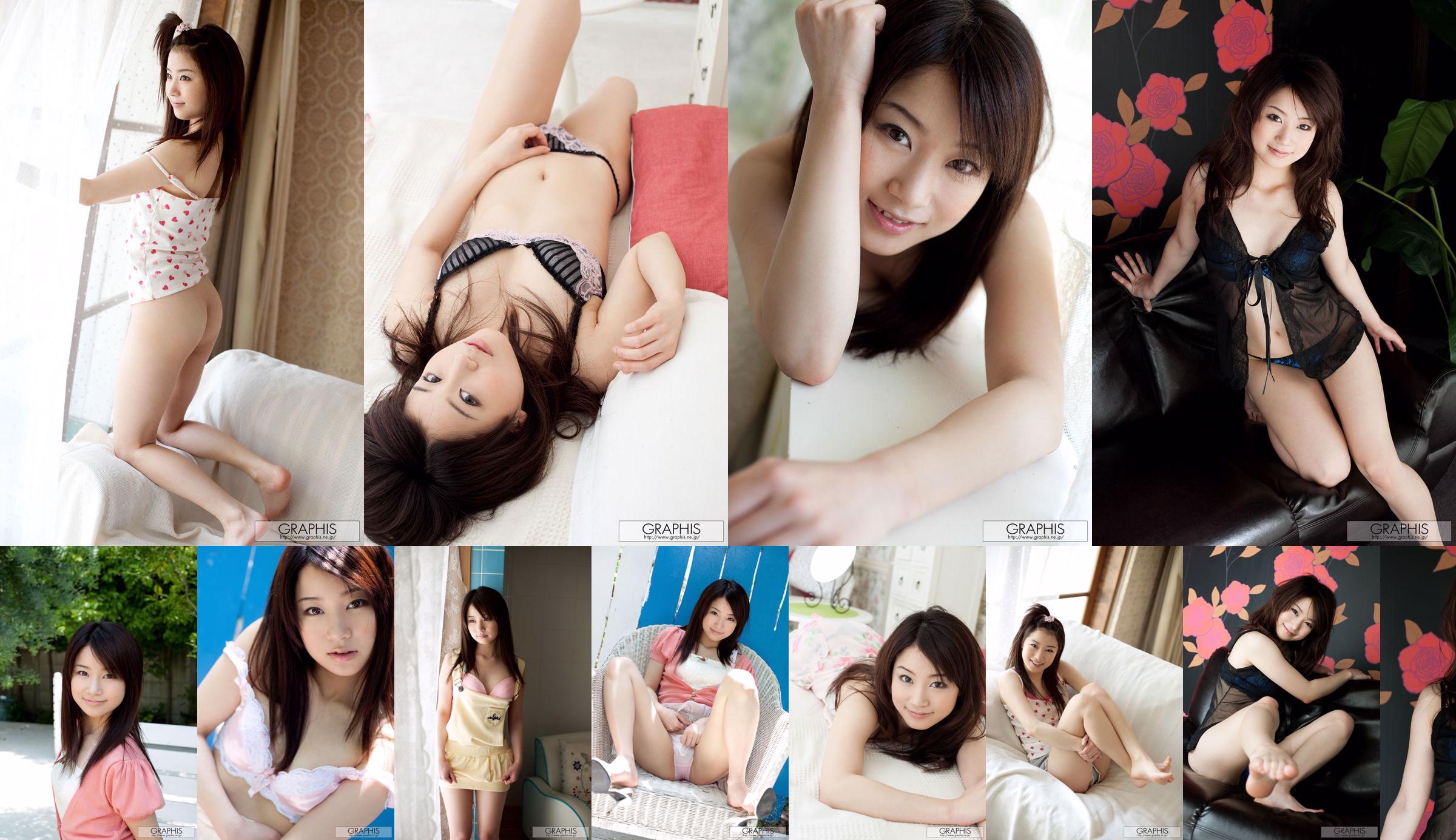 Aiyin ま ひ ろ / Aiyin Zhenxun "Sweet Candy" [Graphis] Gals No.27cd53 Pagina 1