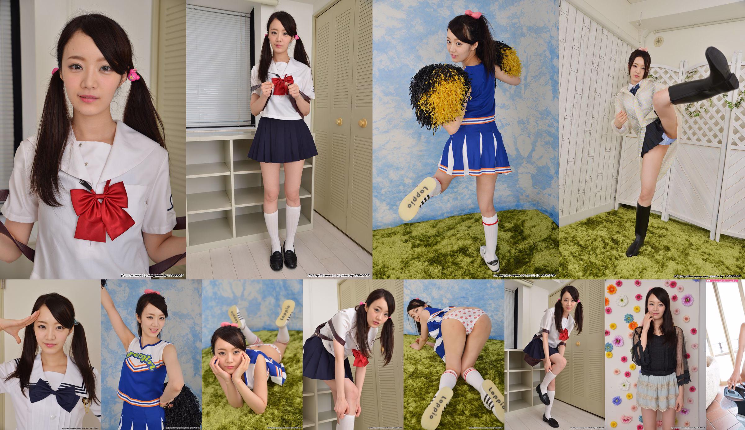 Nene Ozaki เนเน่โอซากิ JK Uniform Set2 [LovePop] No.48e5c2 หน้า 14