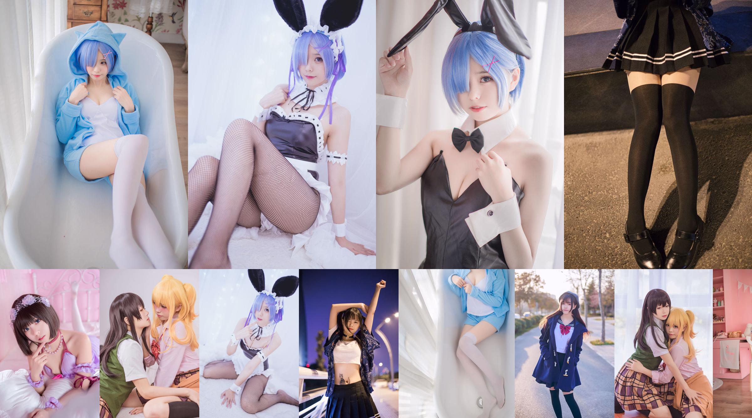 COSER Ono sœur avec "Megumi Kato" [COSPLAY Beauty] No.ff0156 Page 1