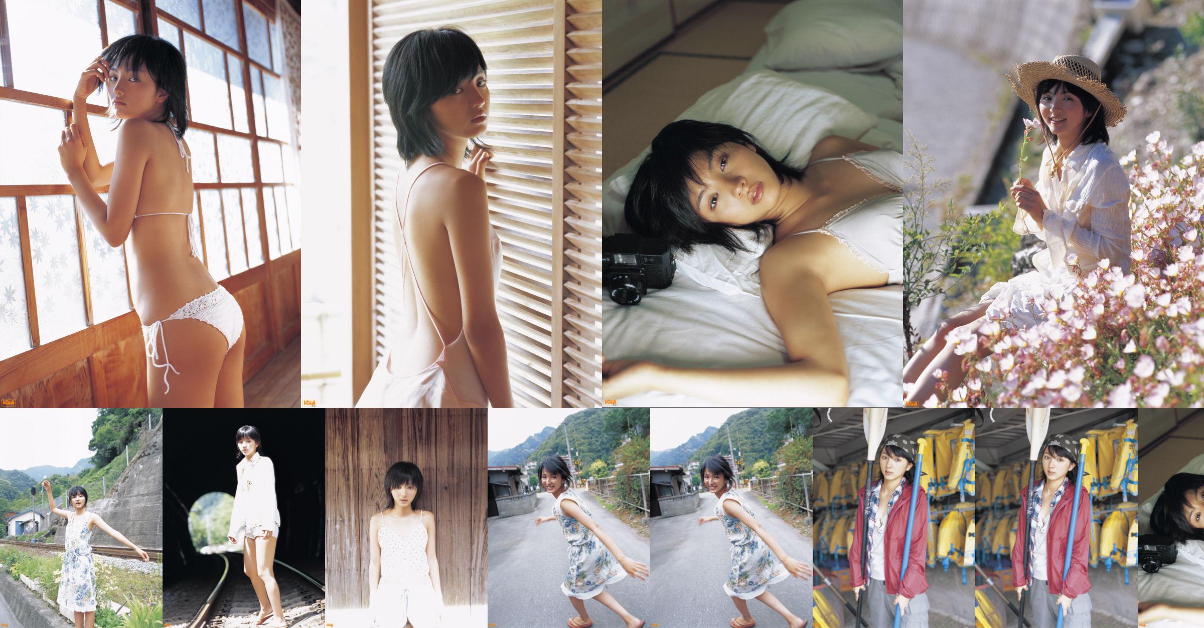 [Bomb.TV] 2005年08月刊 Hikari Mitsushima 満島ひかり/满岛光 No.ccfe5f 第1页