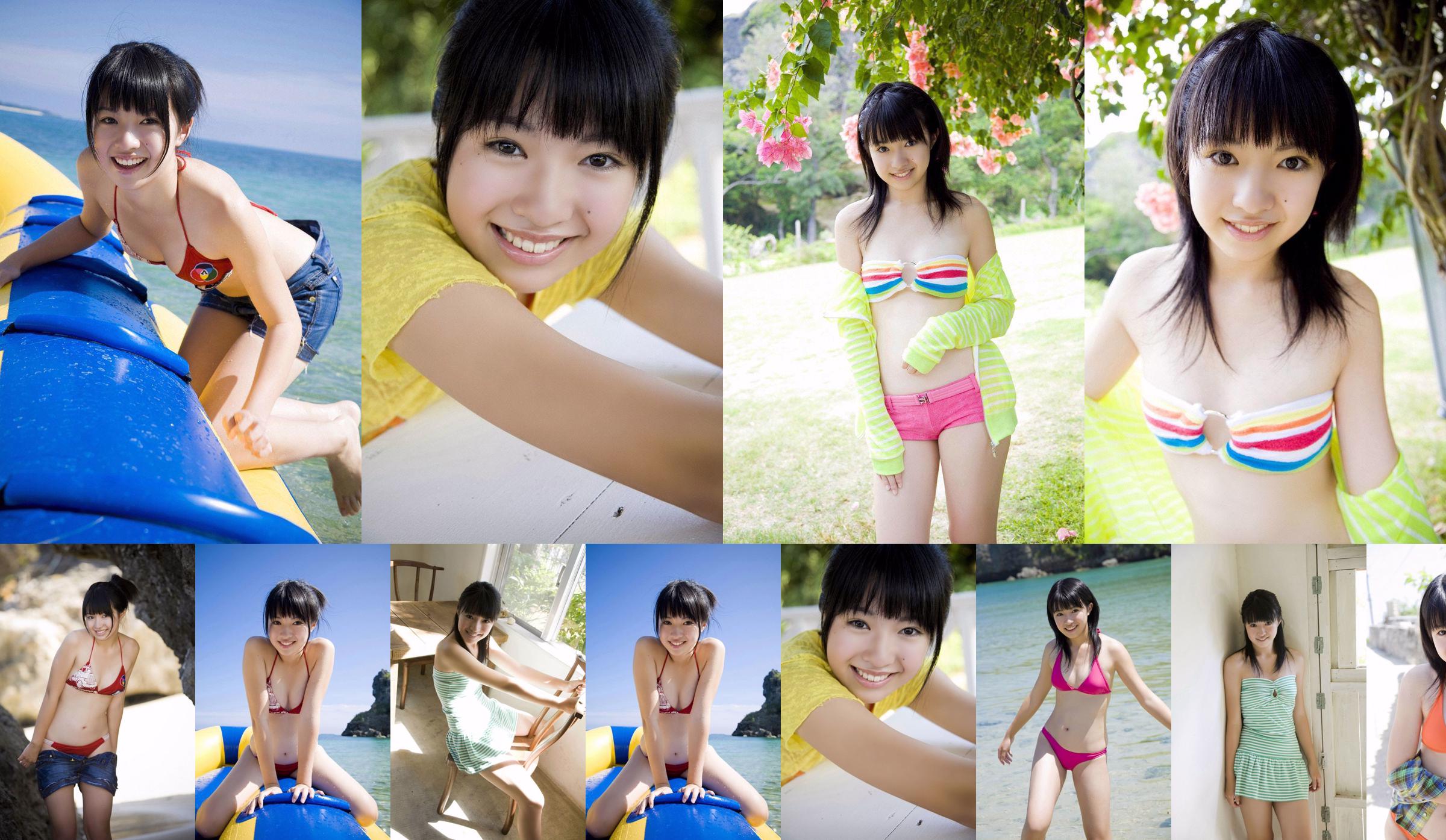 Rin Aoi Rin Aoi Gravure JAPONIA [VYJ] No.225d82 Strona 4