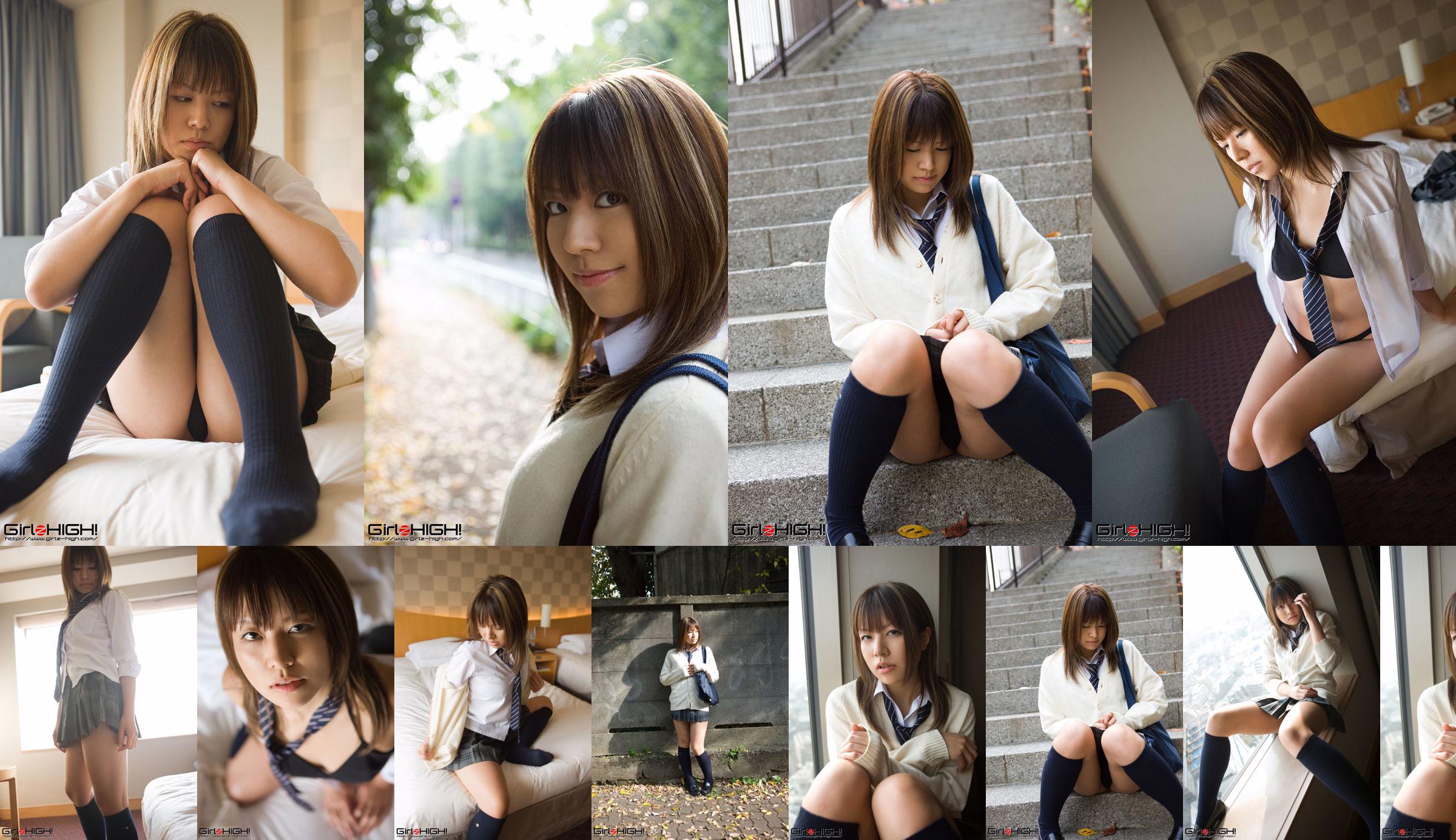 [Girlz-High] Side-B080 Yuki Yuki No.3fa40c Strona 3