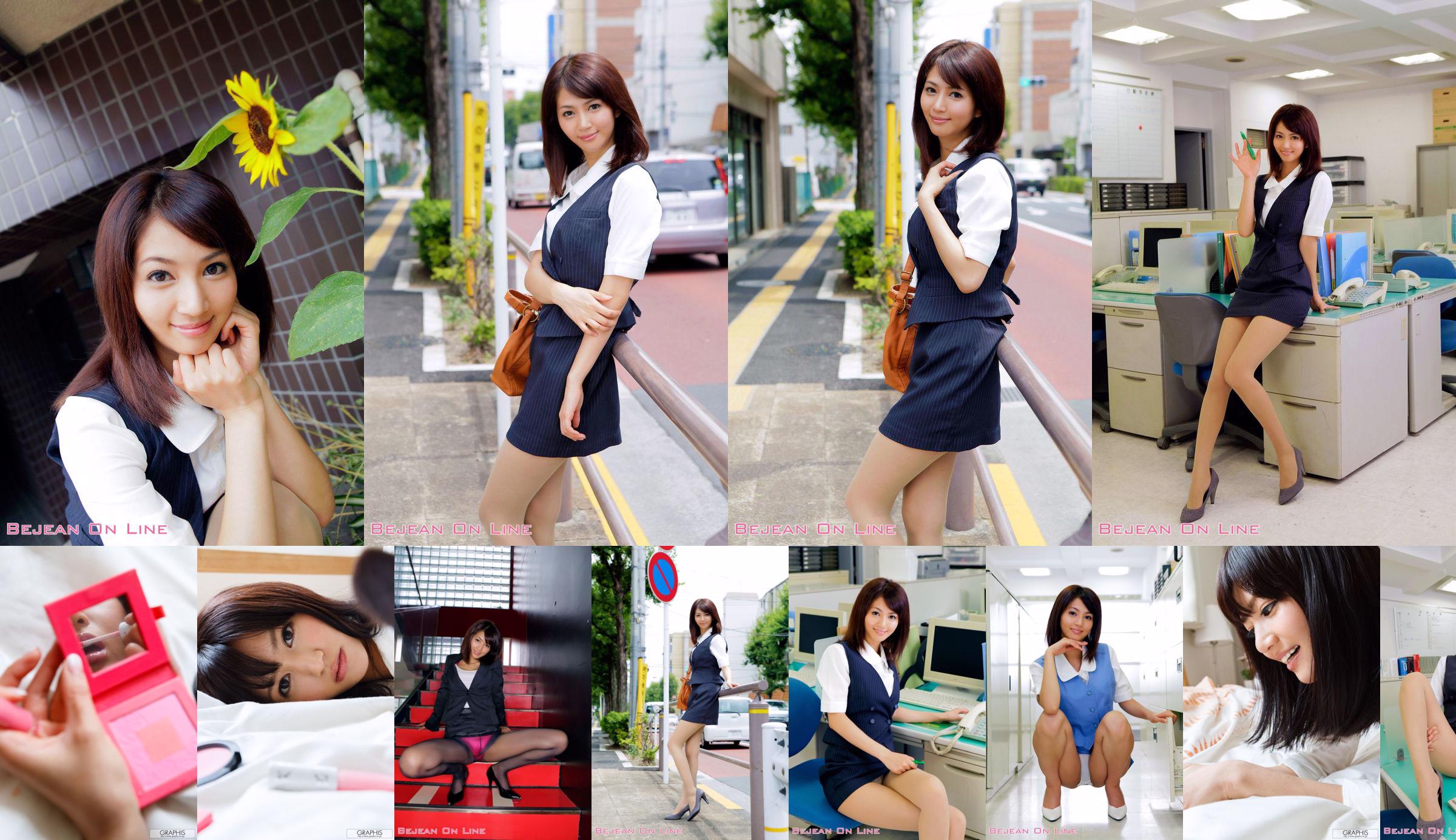 Nozomi Aso "Cutie Doll" [Graphis] Gals No.9dc8de Pagina 1