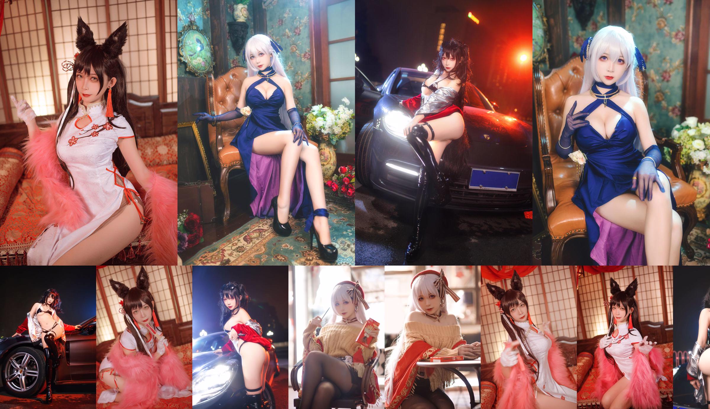 [COS Welfare] Anime-Bloggerin Ying Luojiang w - Kleid von St. Louis No.2130f6 Seite 1