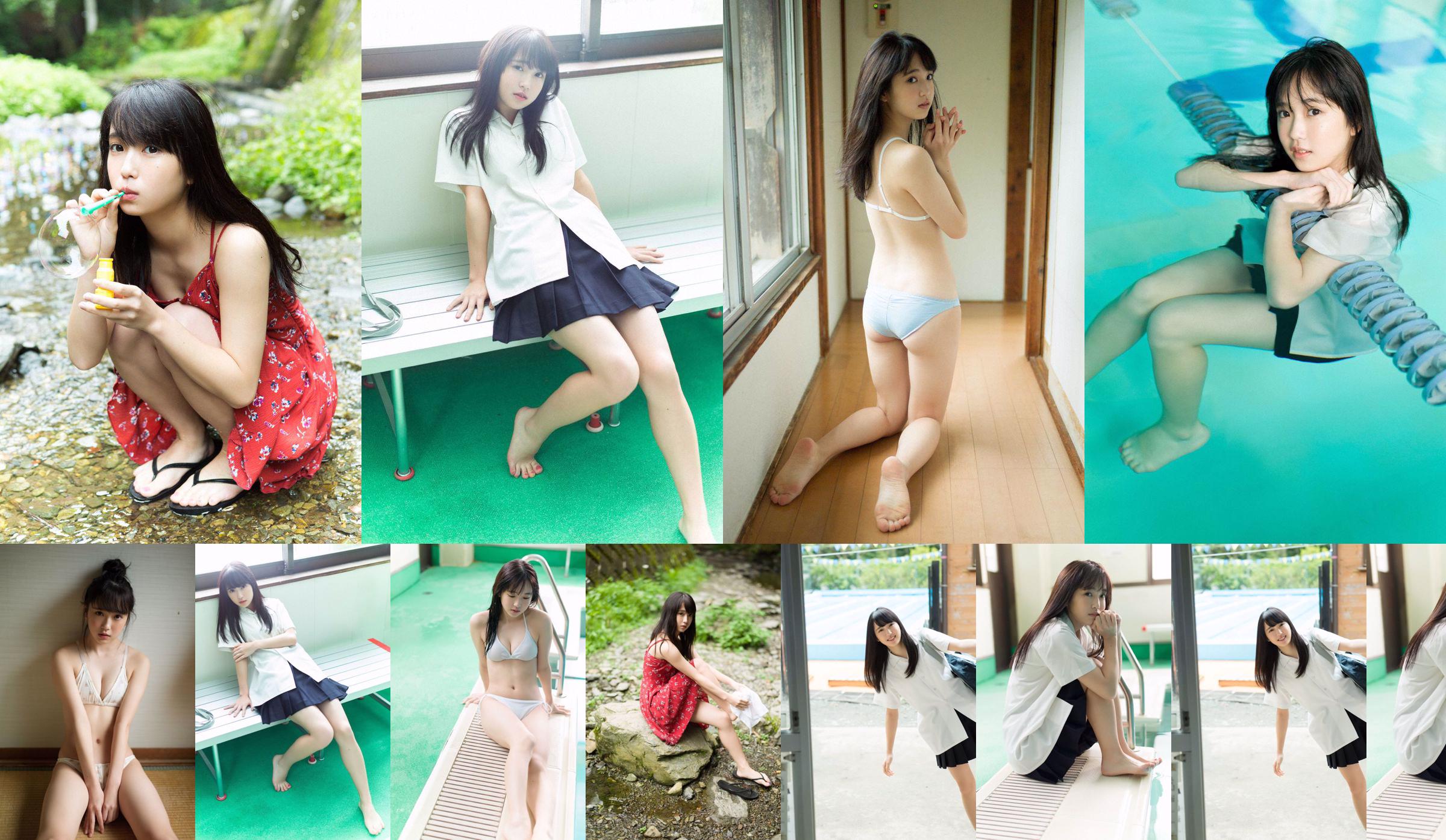 Shiho Fujino << Summer Memory >> [WPB-net] Extra624 No.4bf9dc หน้า 15