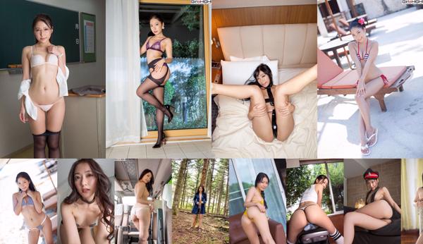 Mita Yui Insgesamt 53 Fotoalben