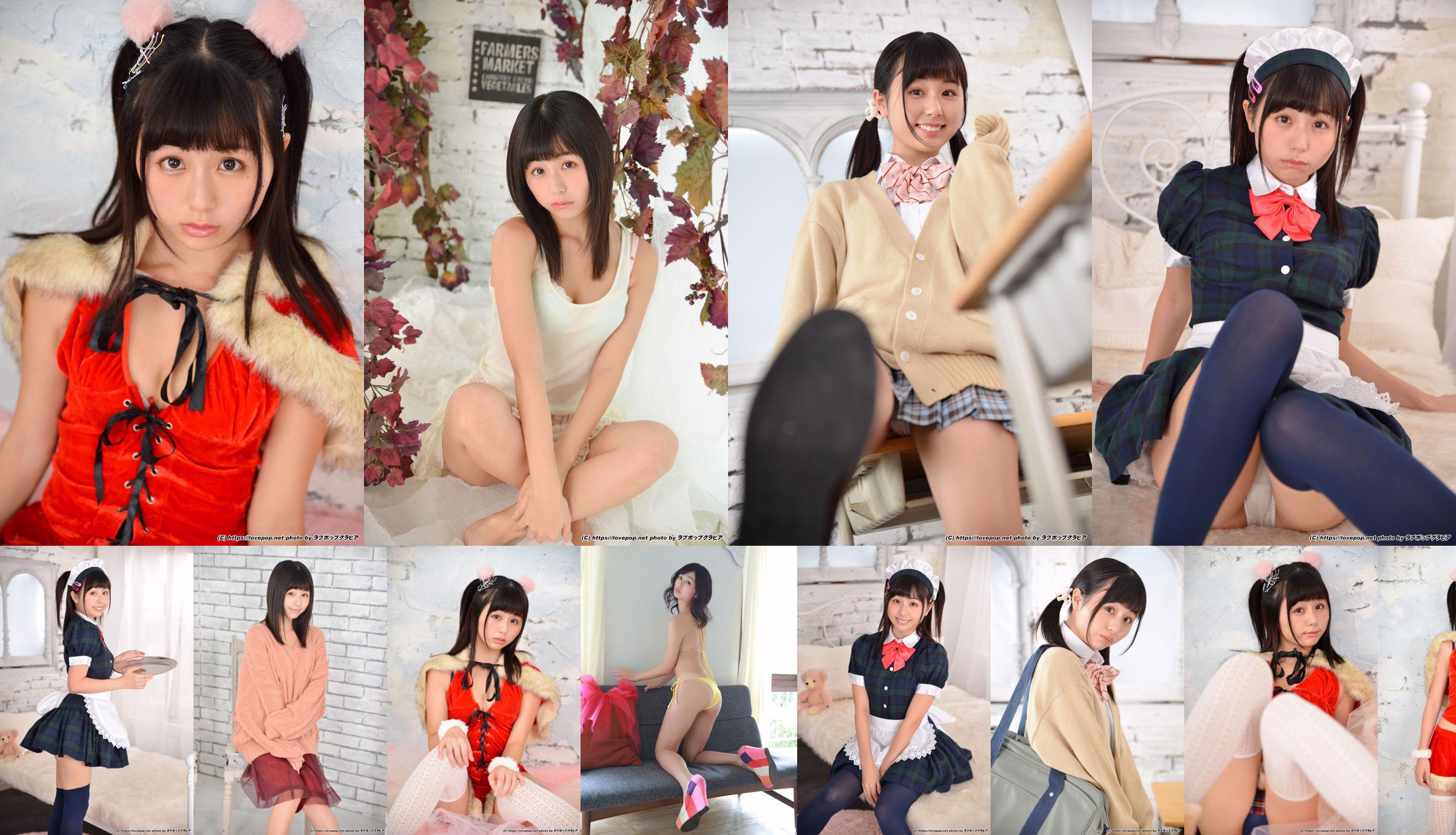 [LOVEPOP] KURIEMI Photoset 01 No.a7099a Halaman 3