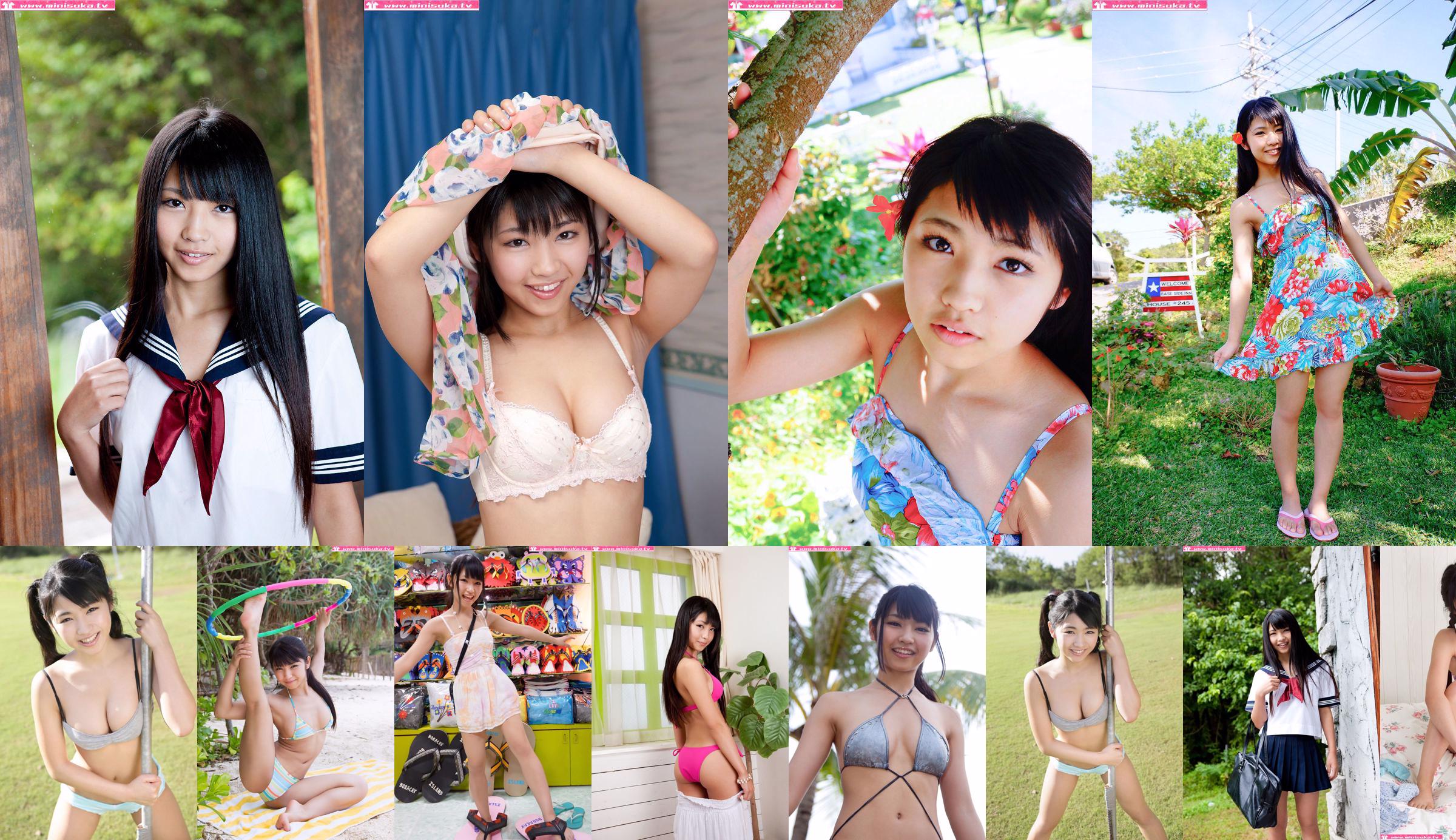 Rina Nagai Rina Nagai Part 1 [Minisuka.tv] ST2 Special Gallery No.c5a6ec Page 7