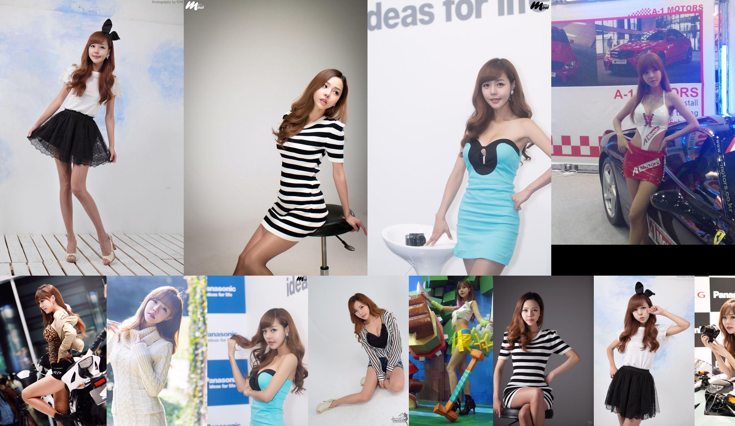 Koreański model Seo Jin Ah „Photo Collection” Część 2 No.e206dd Strona 1