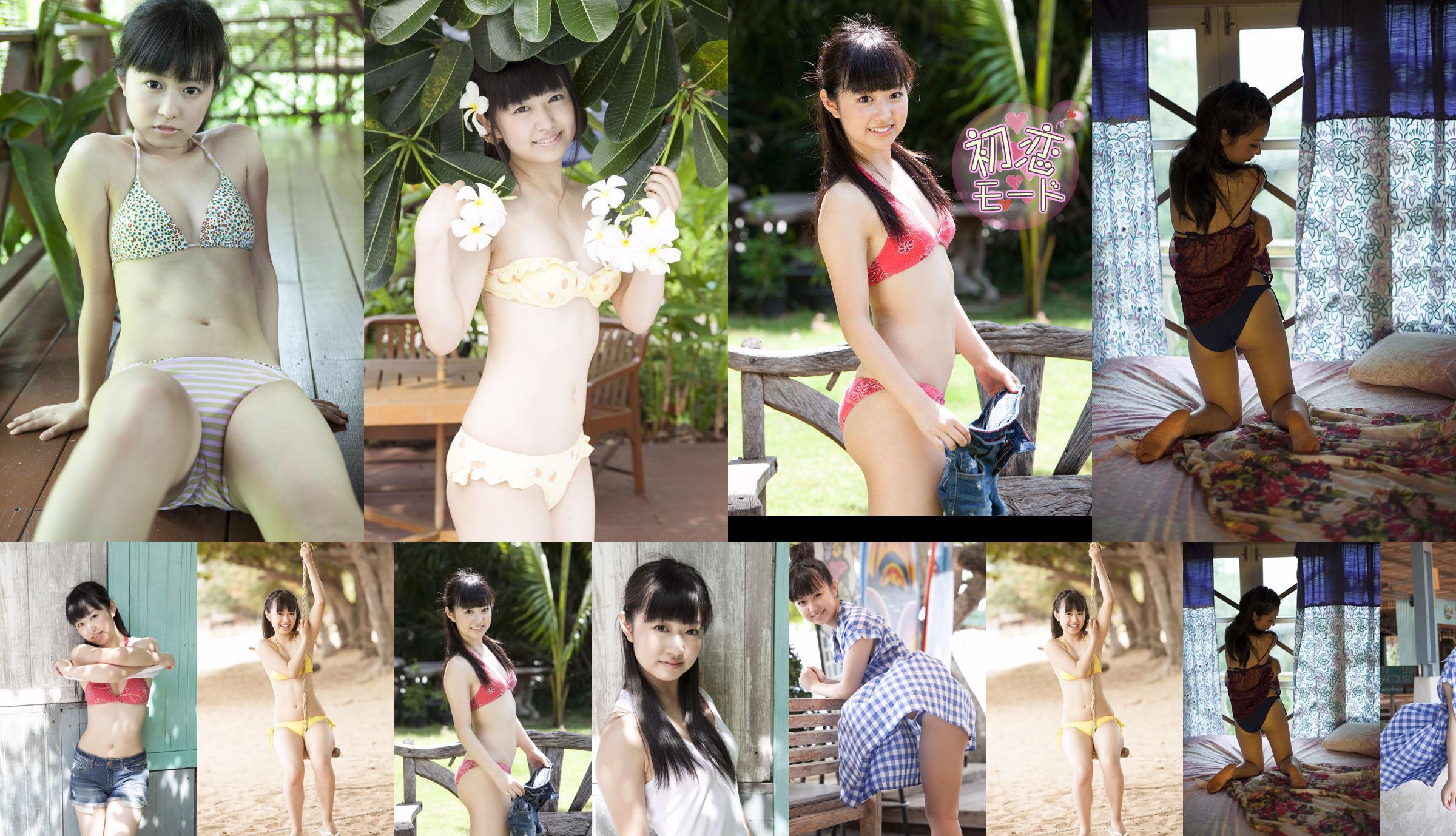 Ikura Aimi "UN AUTRE ANGEL" [Image.tv] No.4fbfc4 Page 4