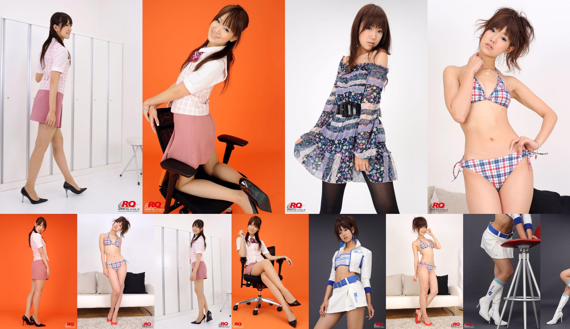 [RQ-STAR] NO.00090 Satoko Mizuki Office Lady – Ruang Loker No.c6aed7 Halaman 1