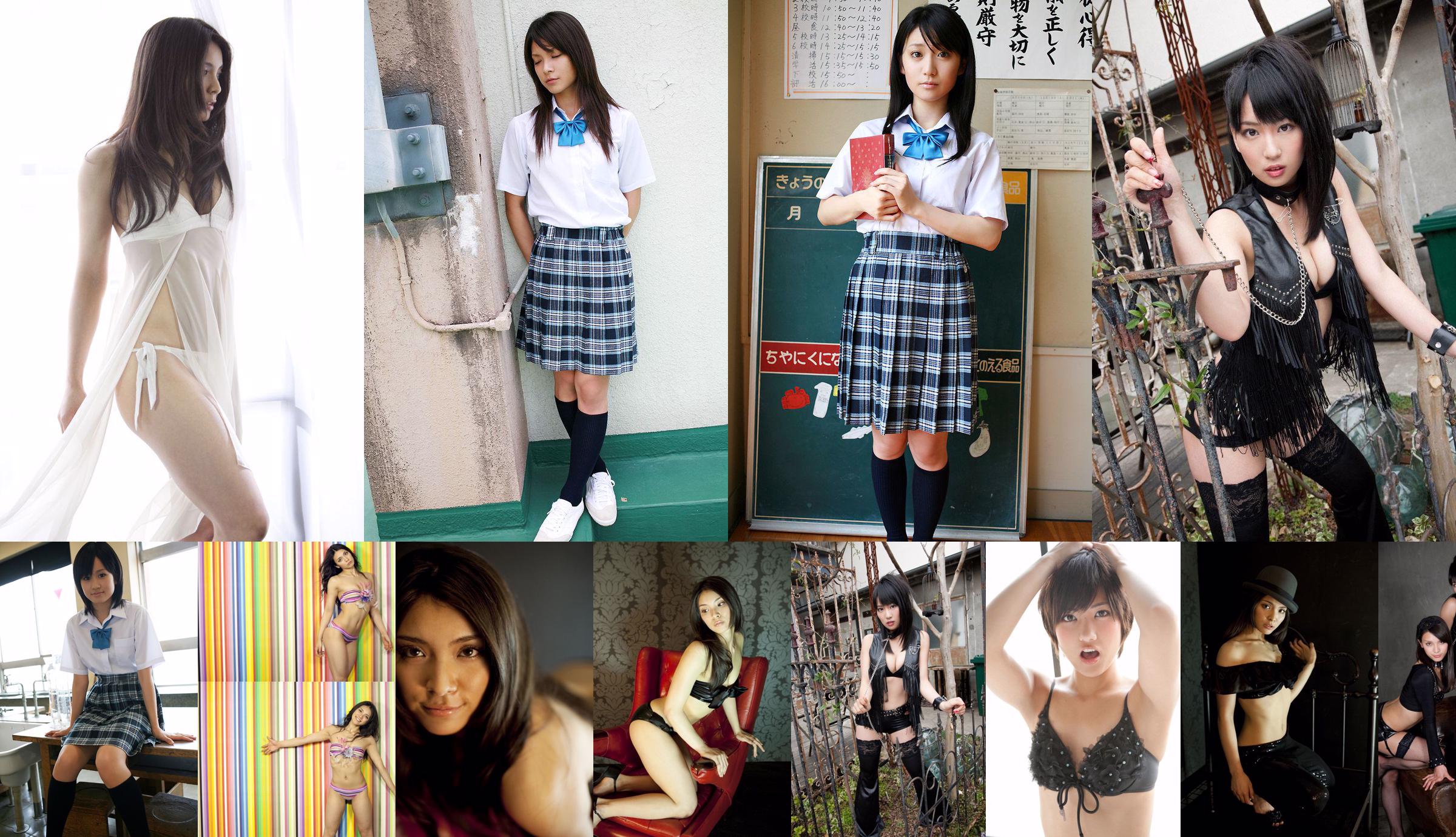 Sayaka Akimoto "prinses SAYAKA" tweede editie [Image.tv] No.57ba2a Pagina 1