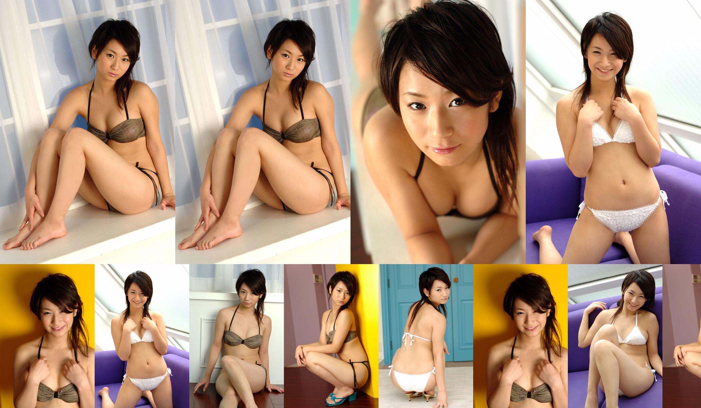 [DGC] NO.349 Yuu Yamaguchi Yamaguchi ゆう No.f98ee2 Pagina 1