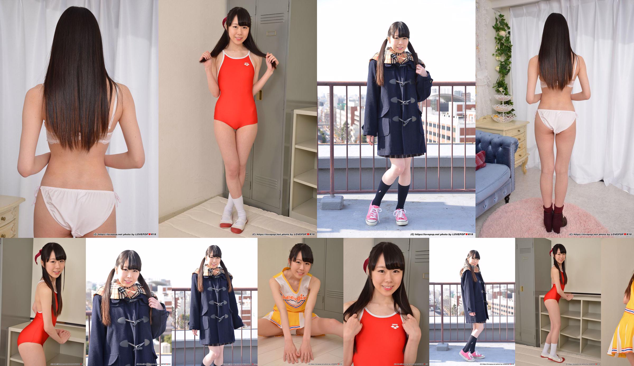 Kanon Momoha Photoset 05 [LOVEPOP] No.2d9d3c หน้า 4