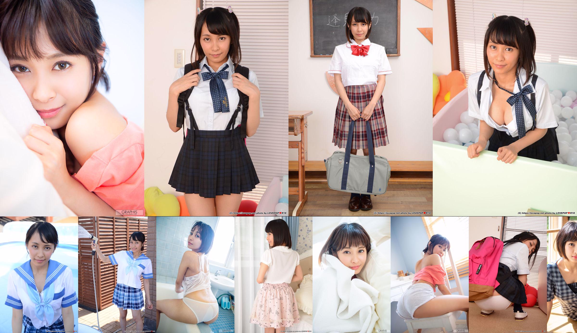 Rika Aimi [Graphis] First Gravure First Take Off Dochter No.164 No.01c477 Pagina 6