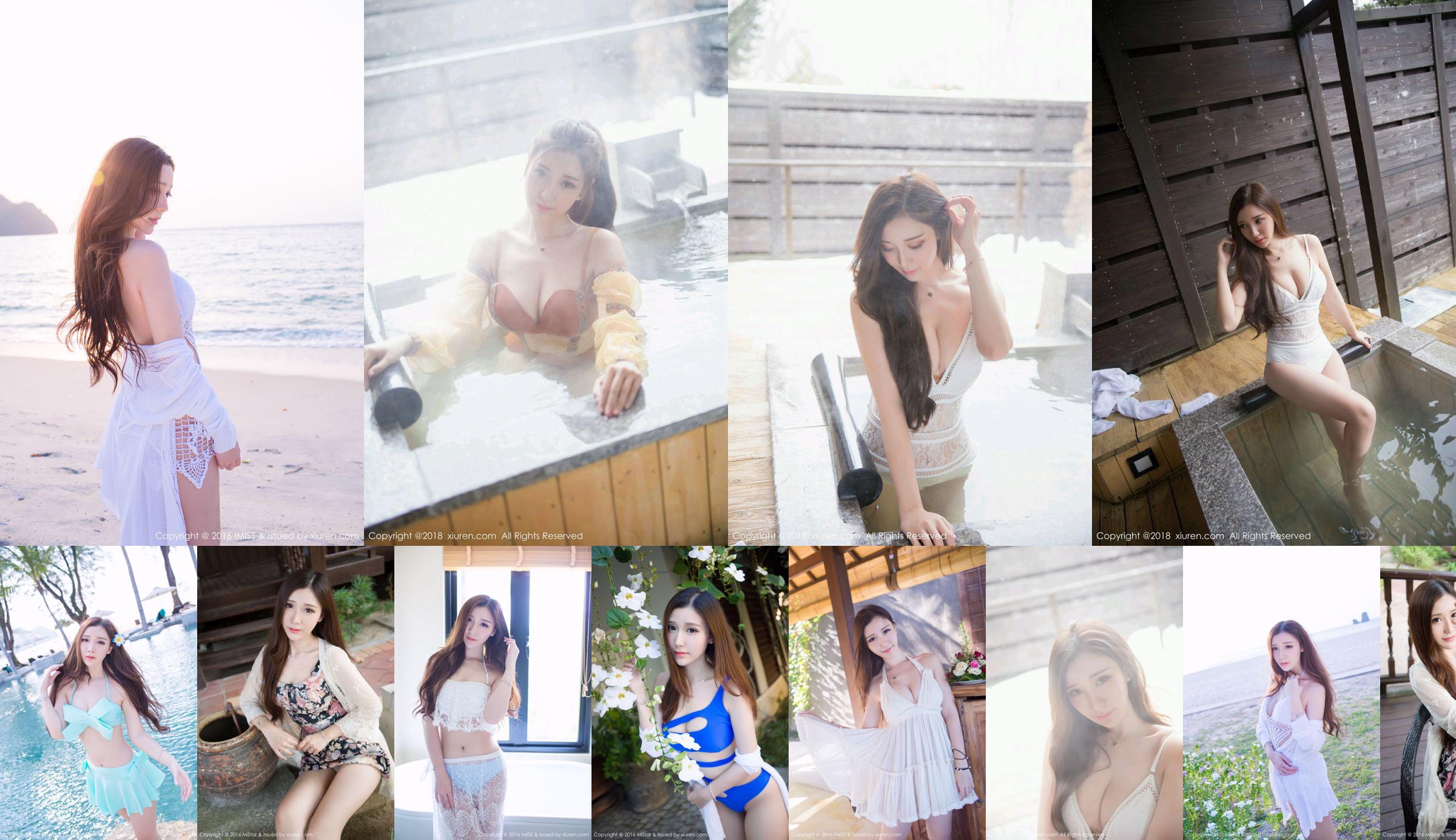 Miao Miao Meng Meng Da "Hokkaido Travel Shooting" [I Miss] Vol.242 No.4ddf87 Halaman 7