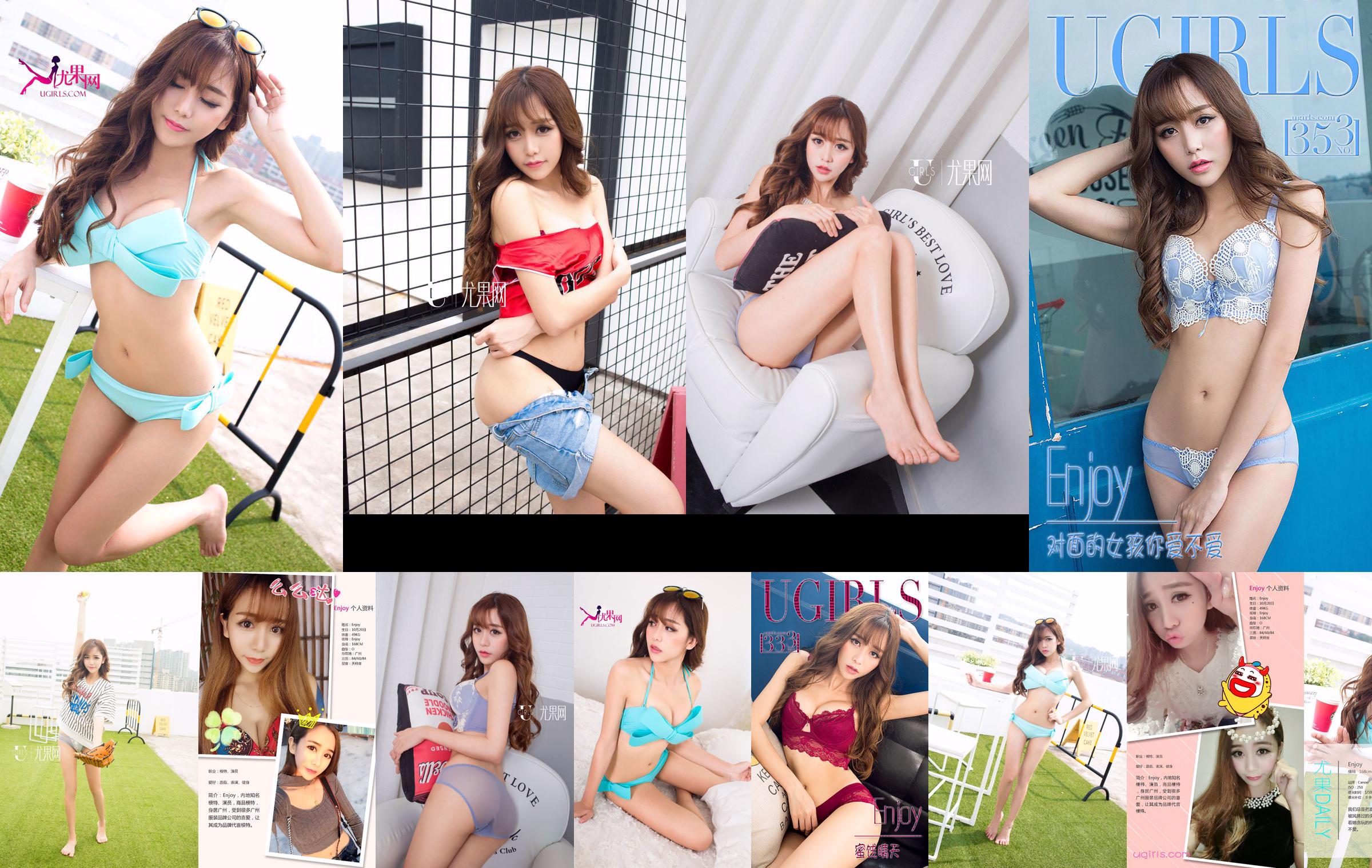 [尤 果 网 Ugirls] Model U170 Nikmati No.142b7f Halaman 11