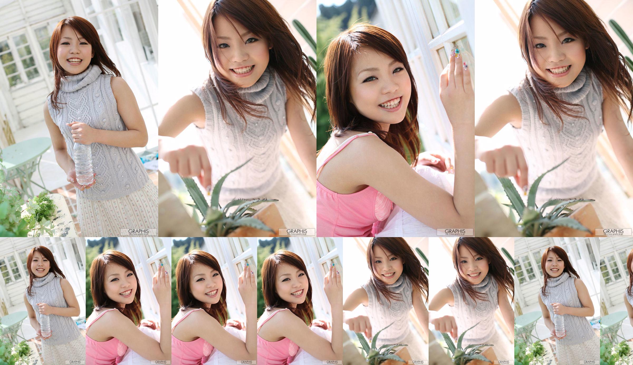 Nana Miyashita 宮下奈々 "Camisole" [Graphis] Gals No.3c7b92 Page 6